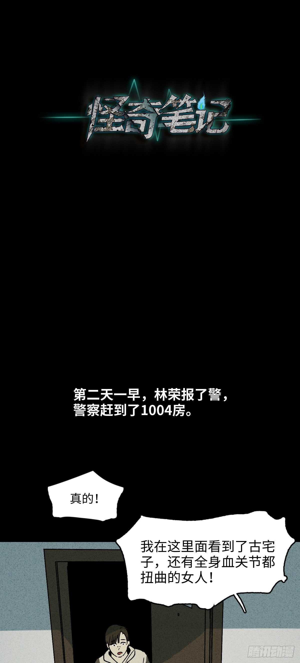 楼上的房间（1）