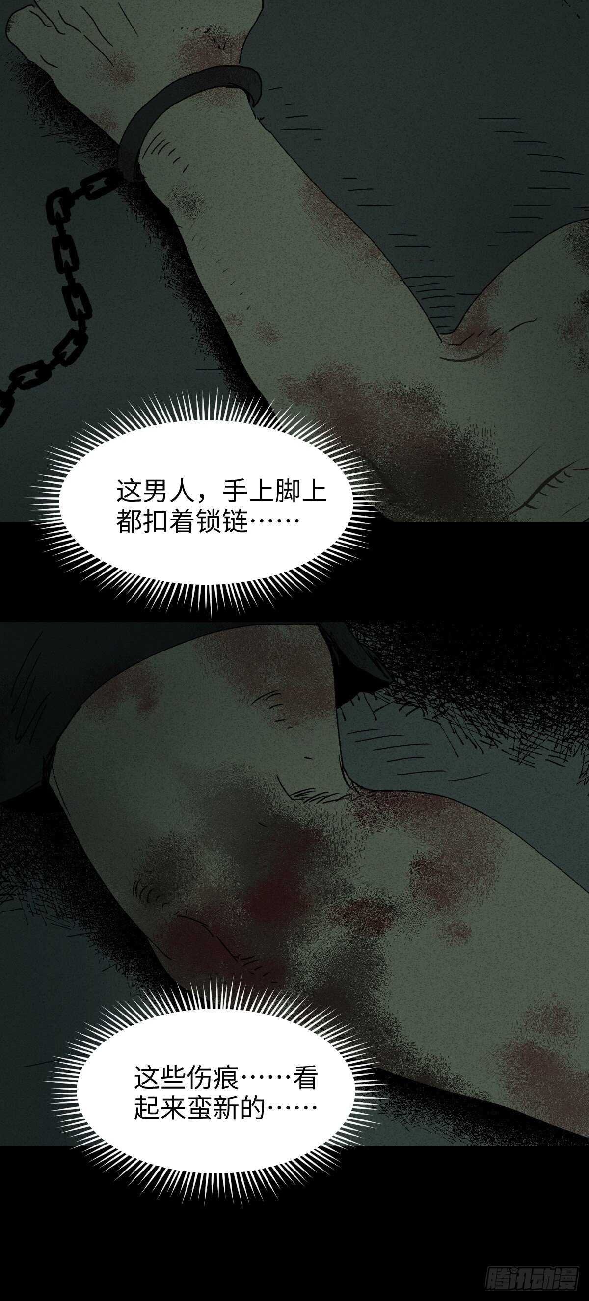 楼上的房间（2）