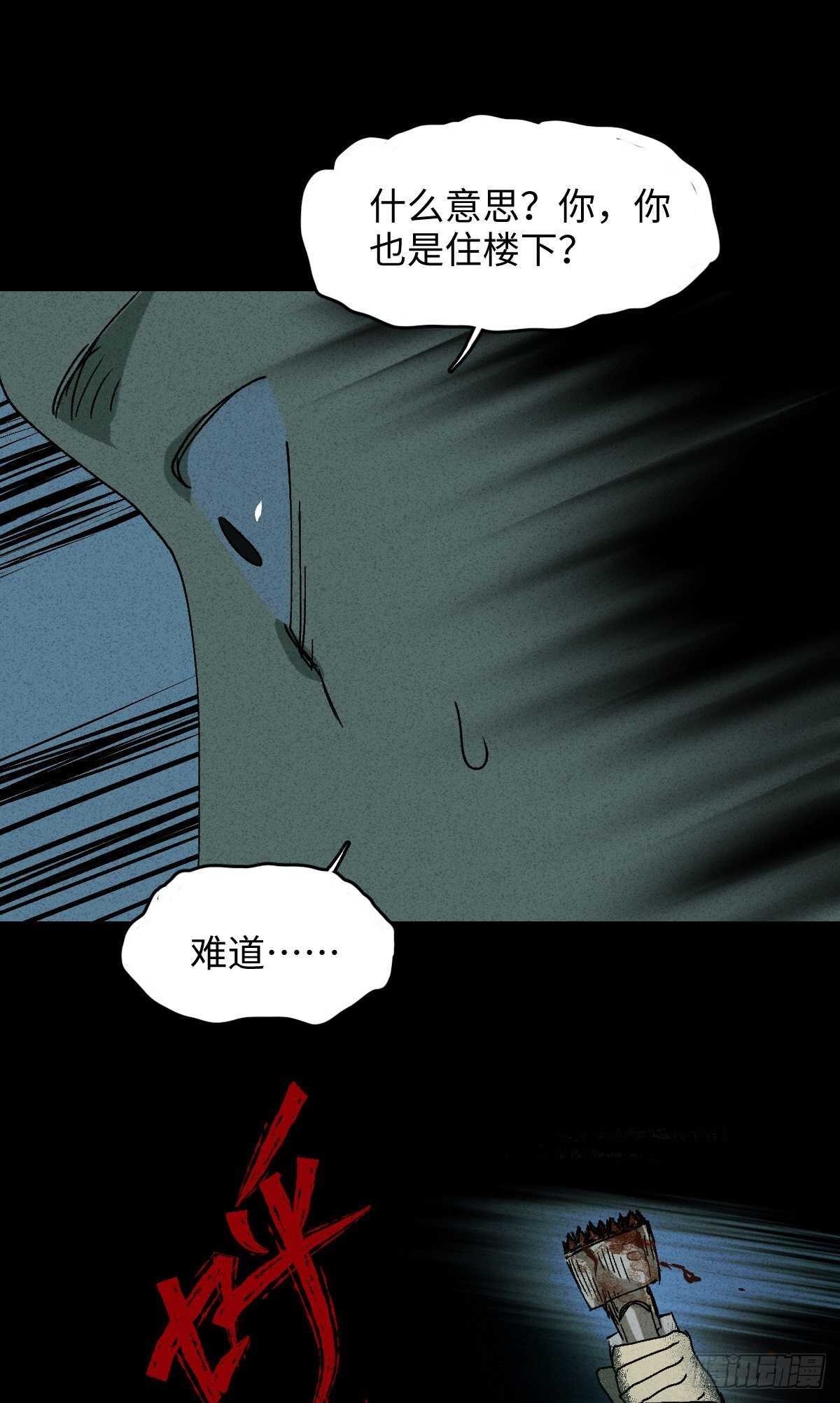 楼上的房间（2）