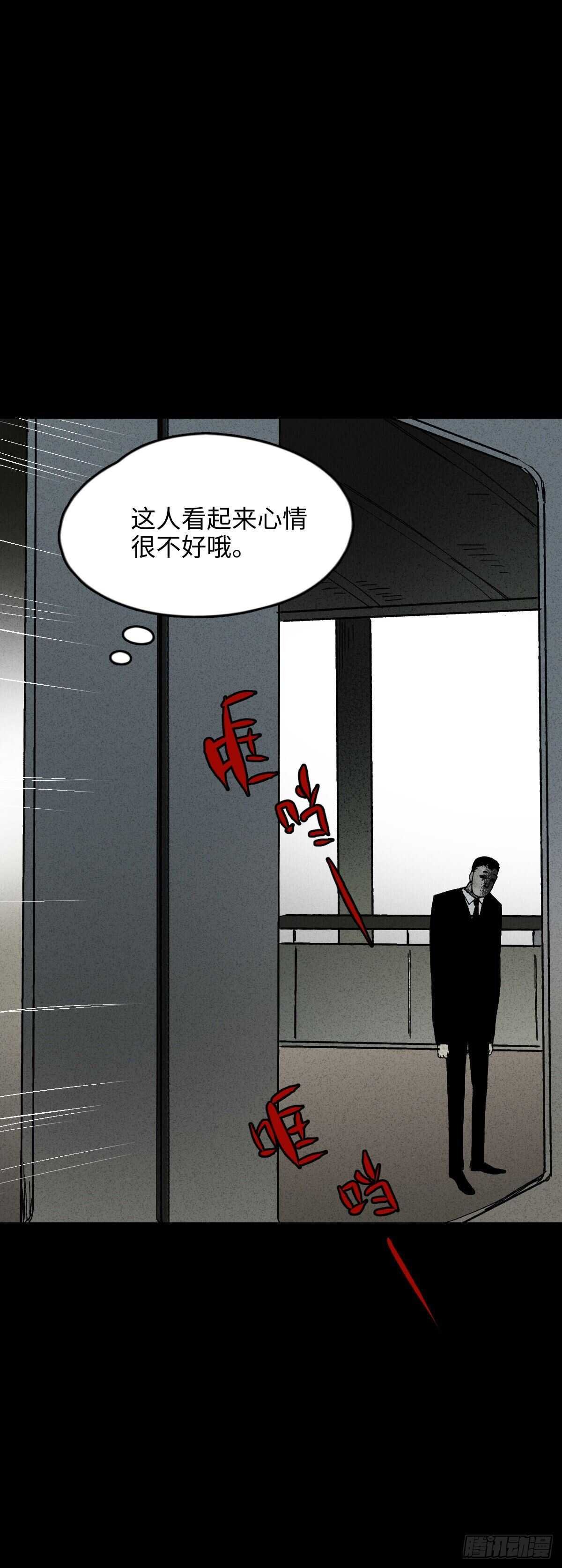 同化