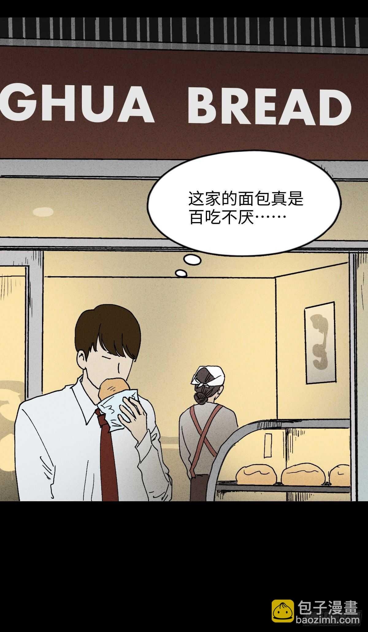 同化