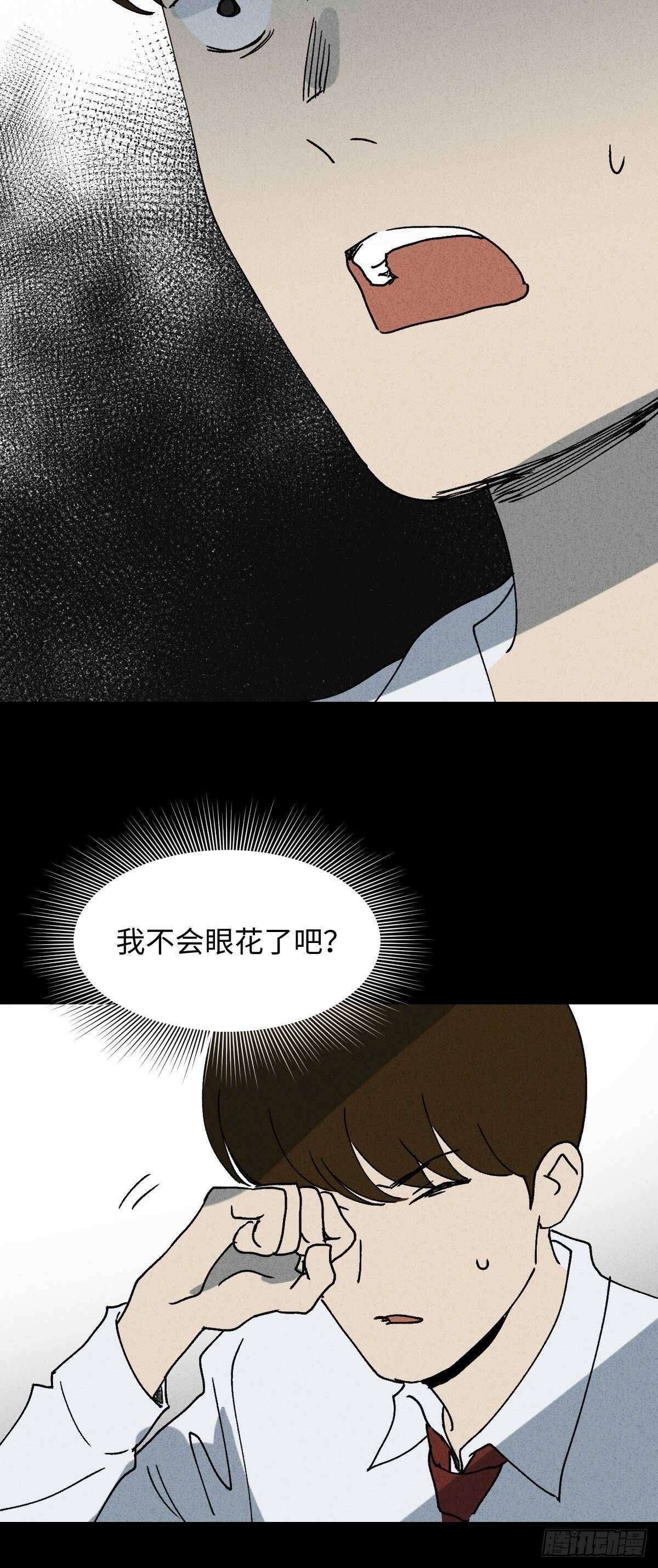 同化