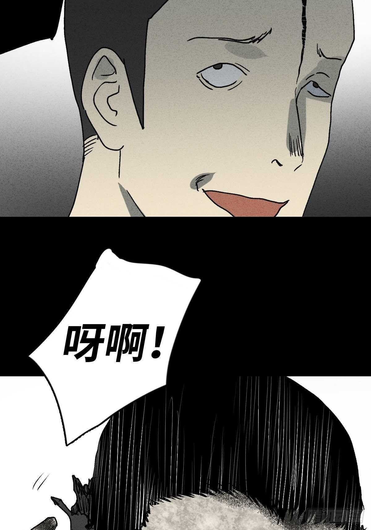 同化
