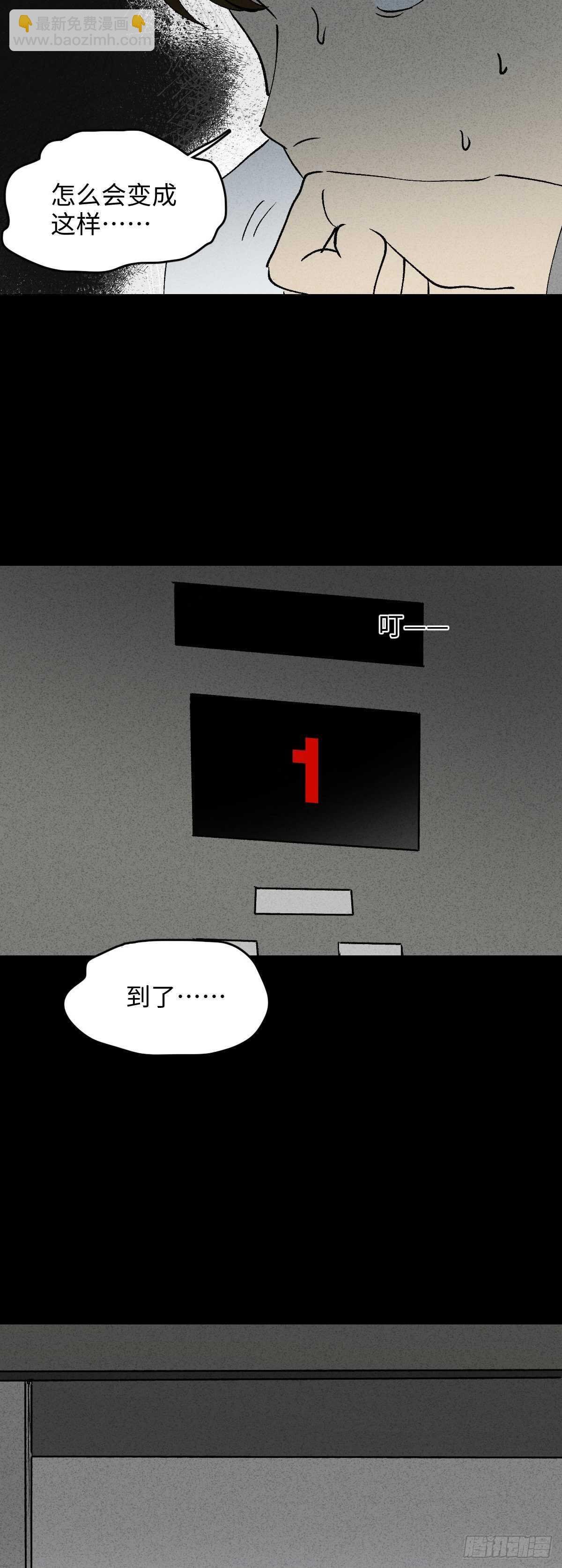同化