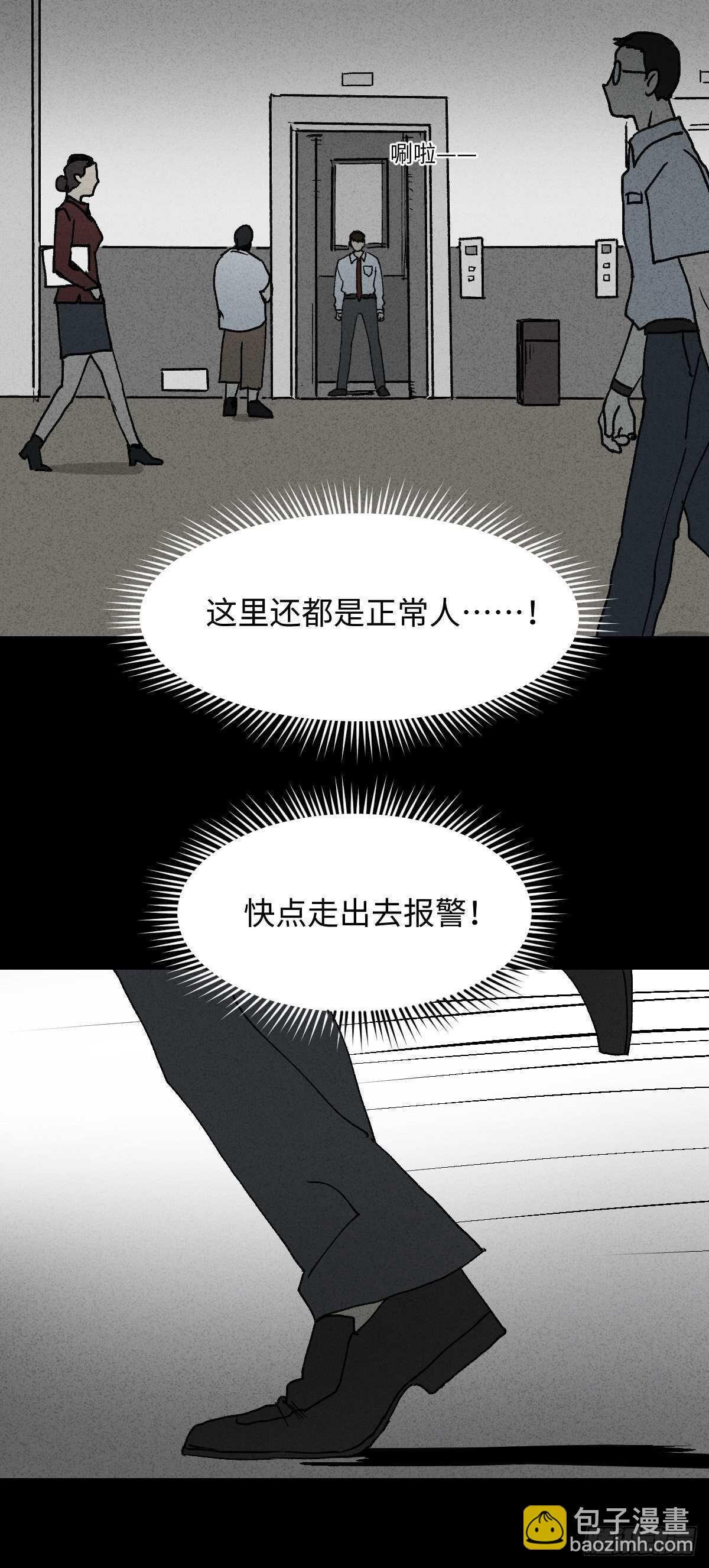 同化