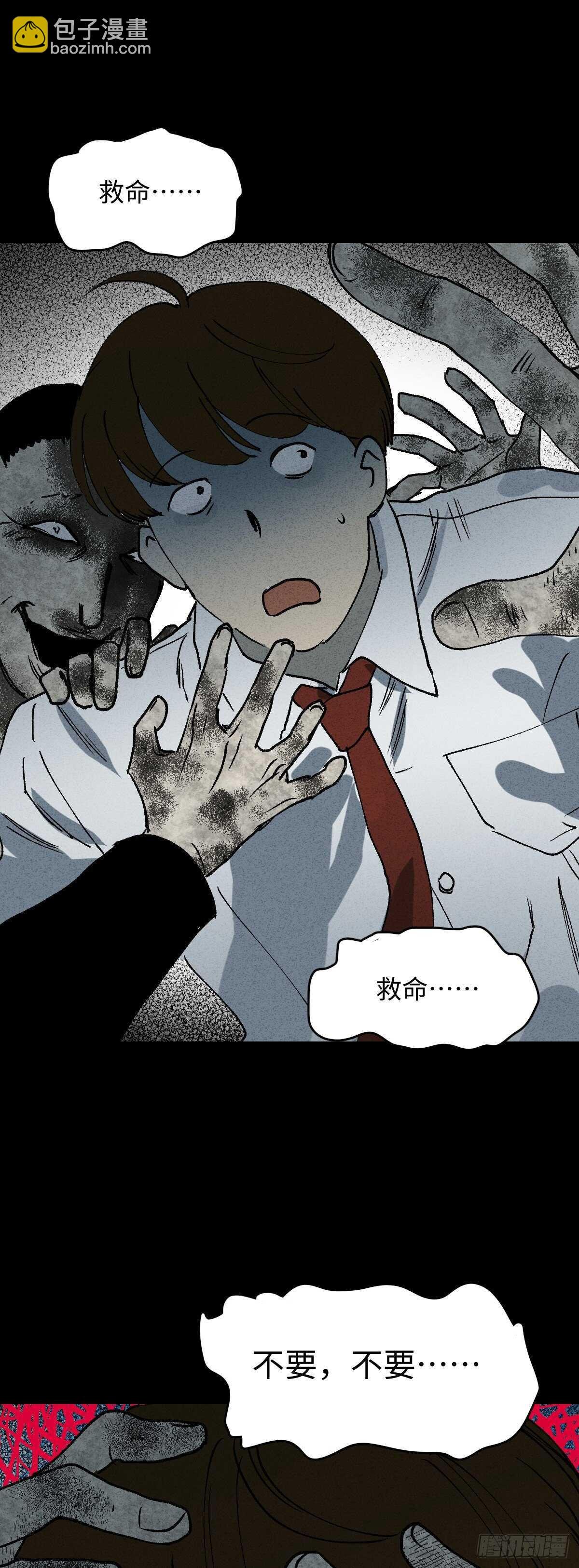 同化