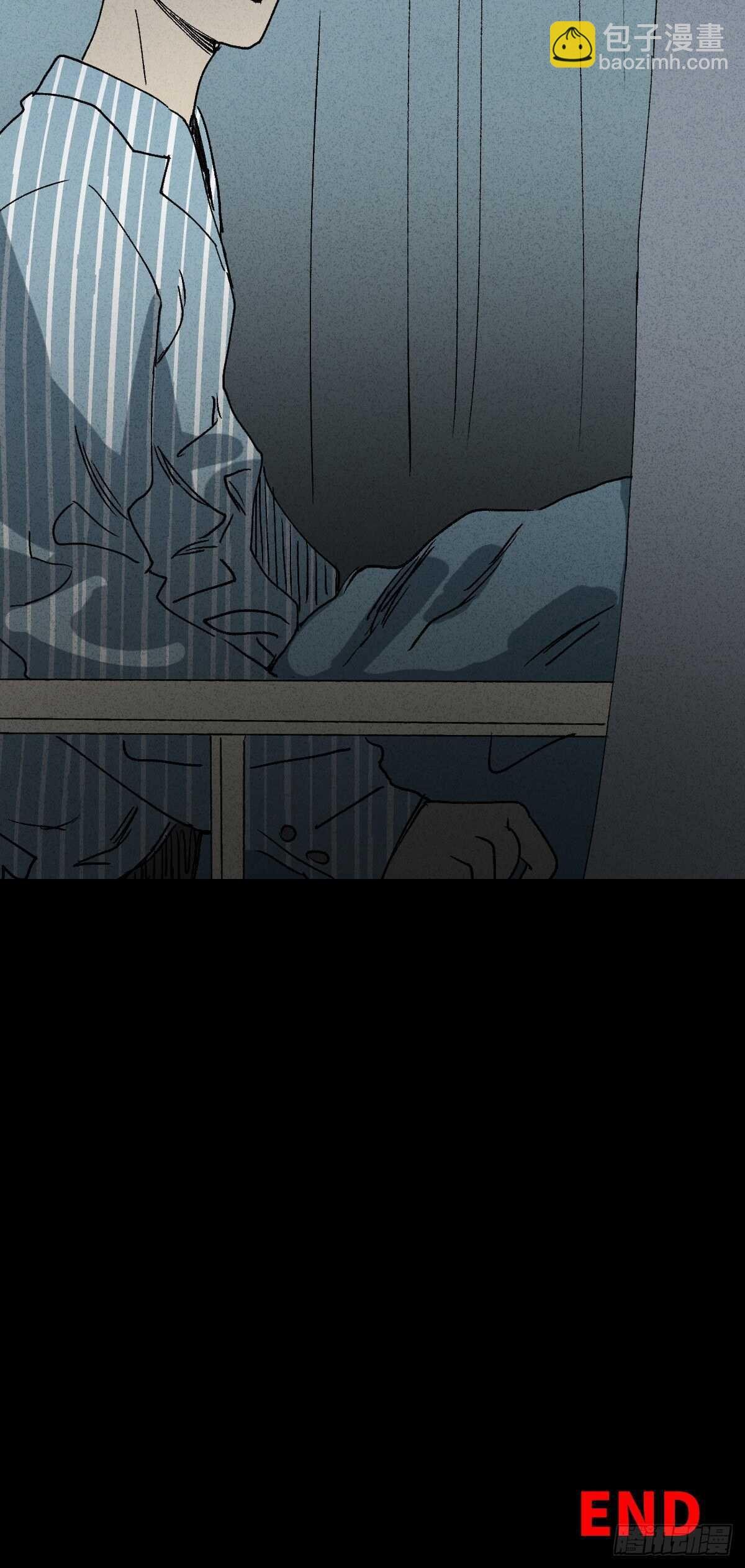 同化
