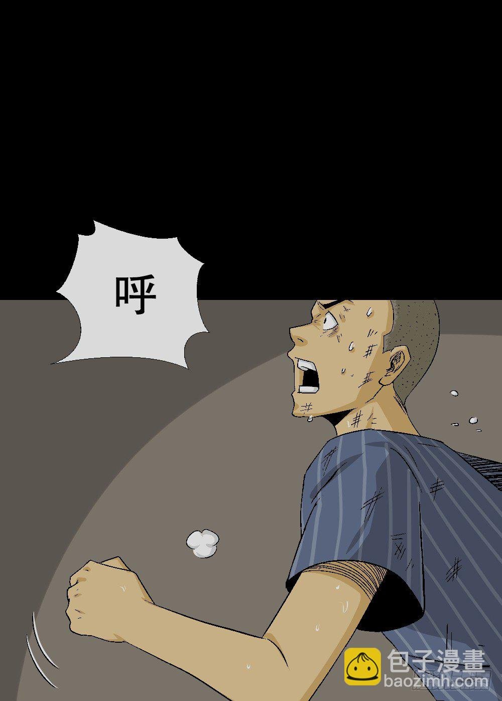 猪头人（2）