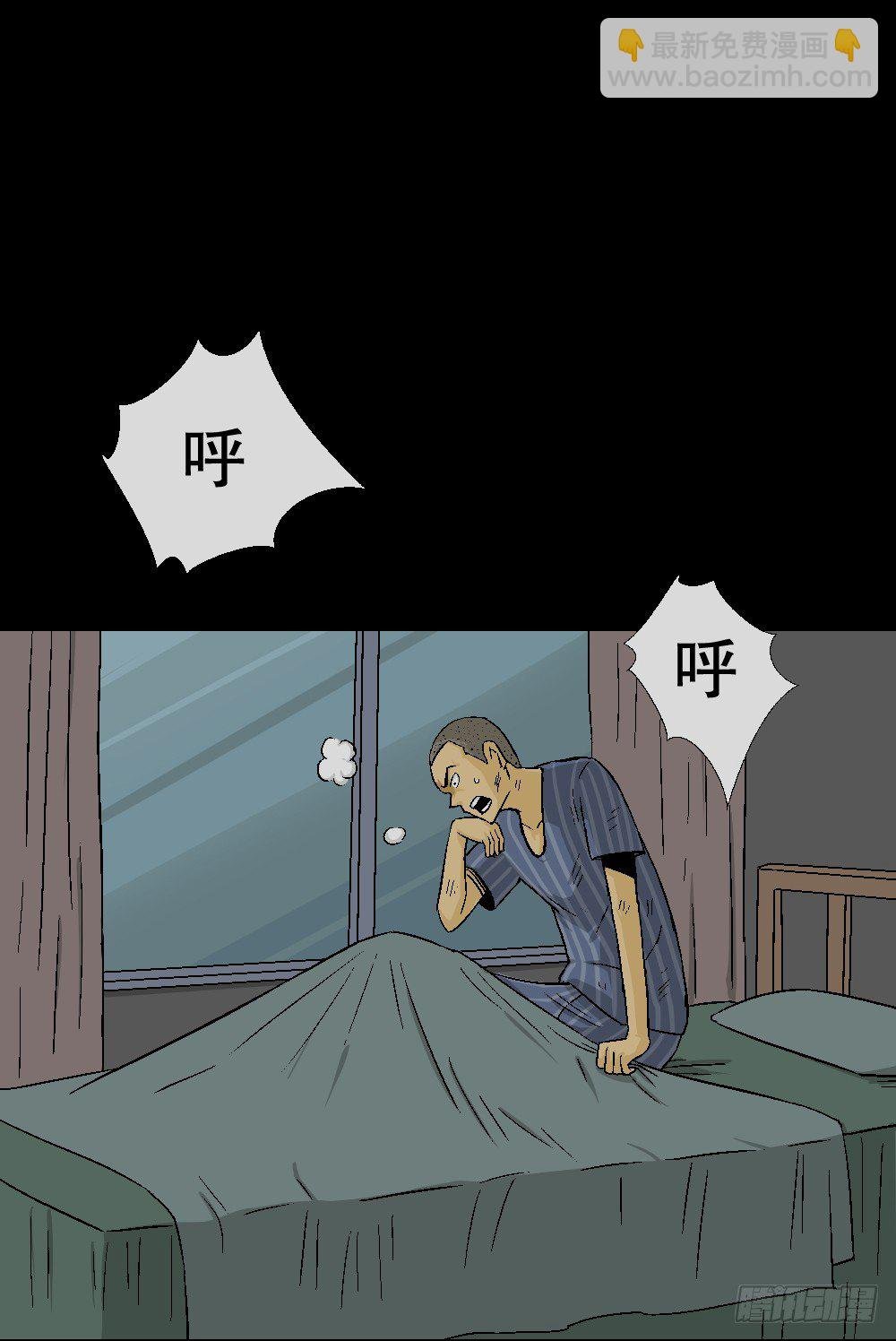 猪头人（2）