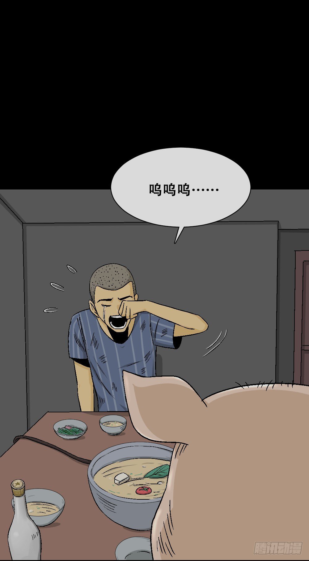 猪头人（2）