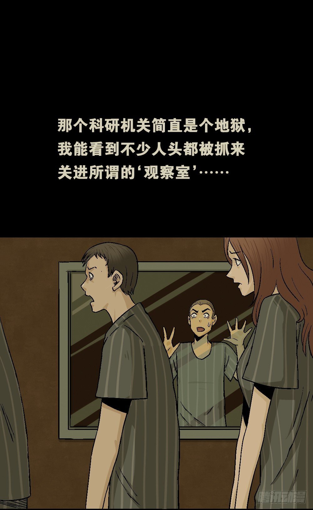 猪头人（2）