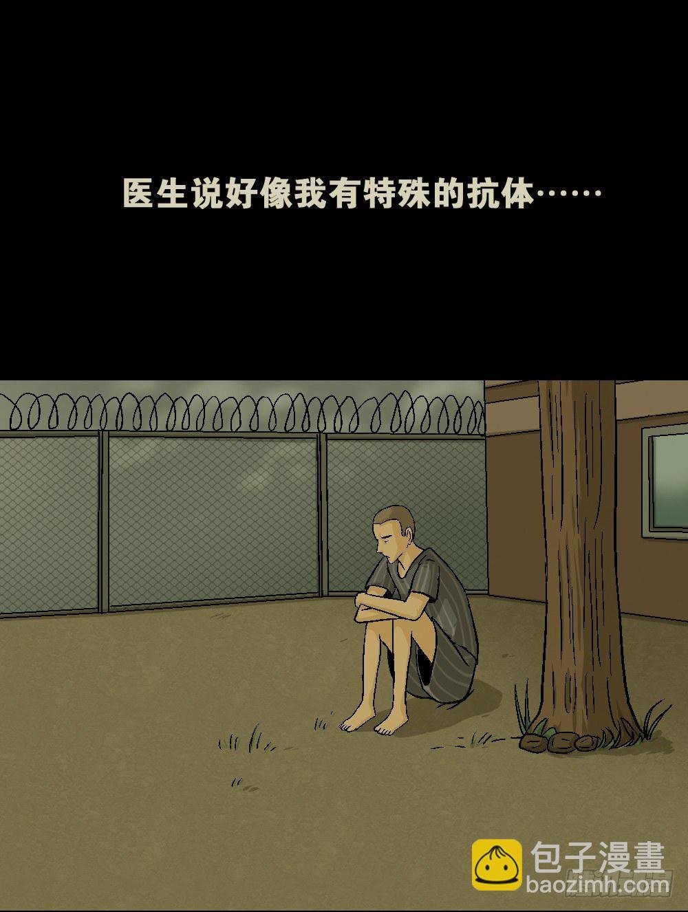 猪头人（2）