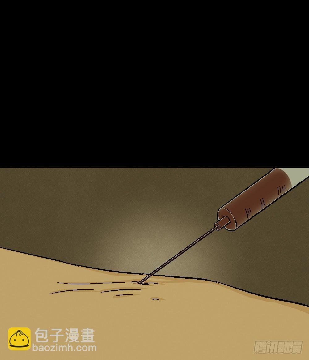 猪头人（2）