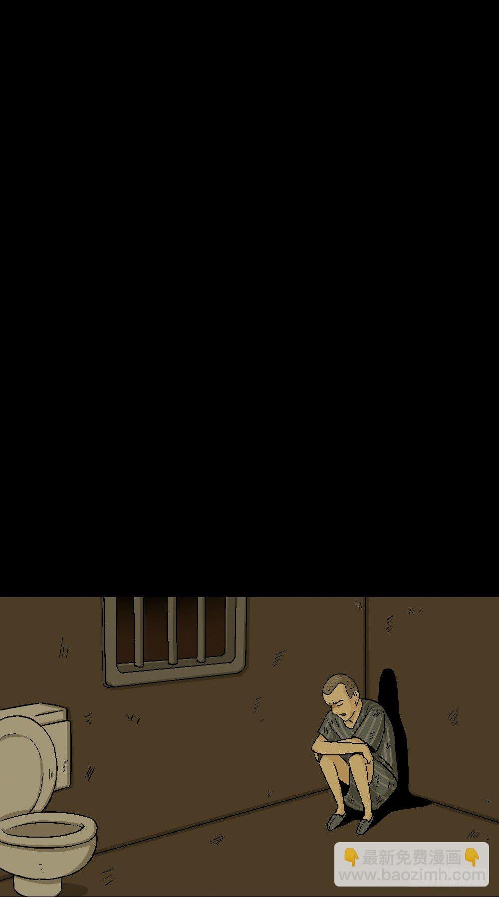 猪头人（2）