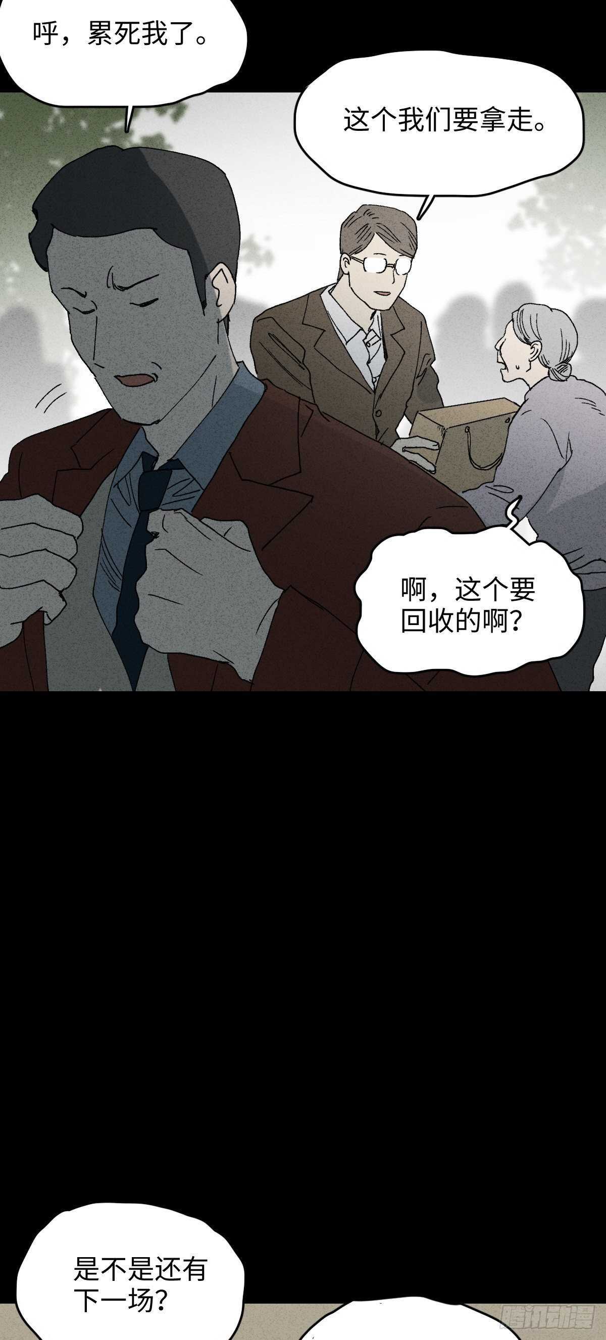 一件好事（1）