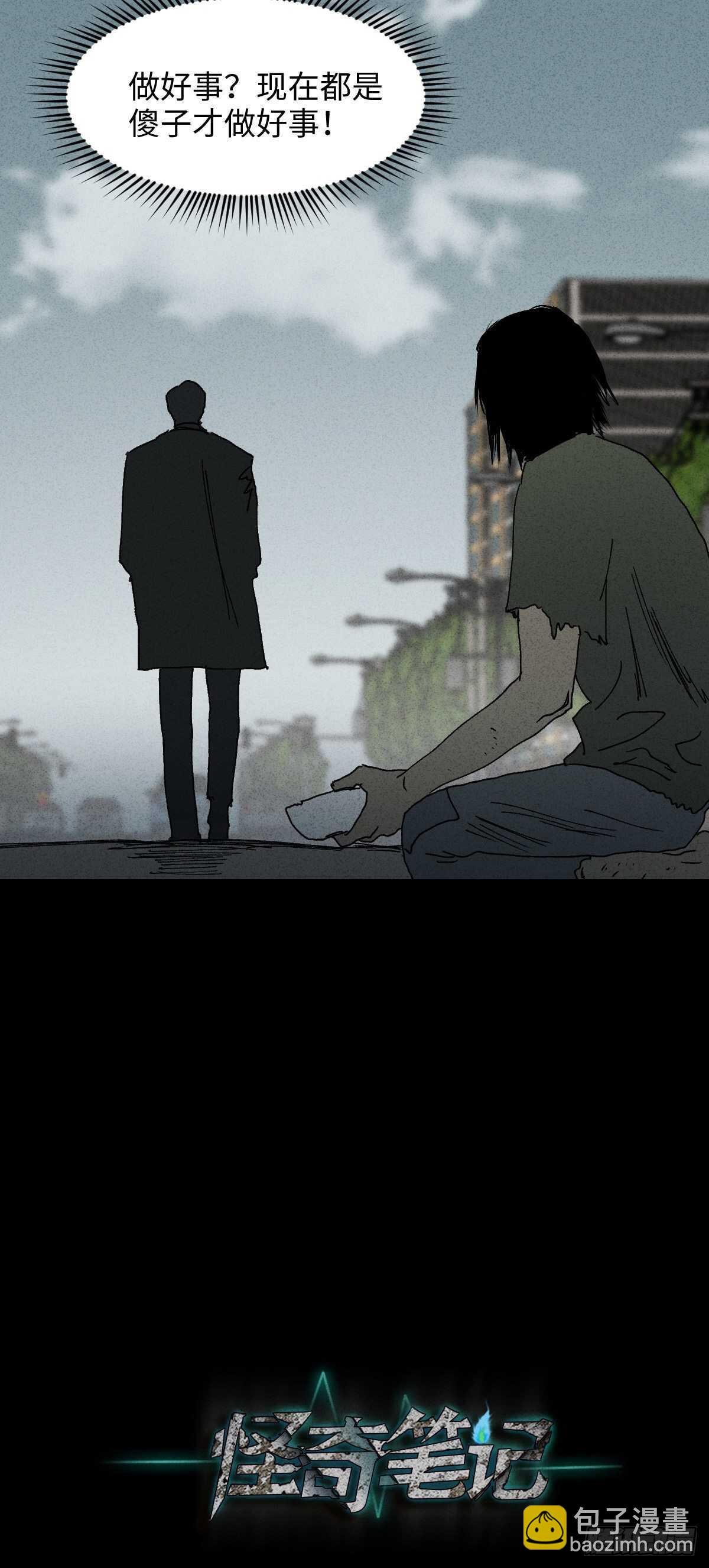一件好事（1）