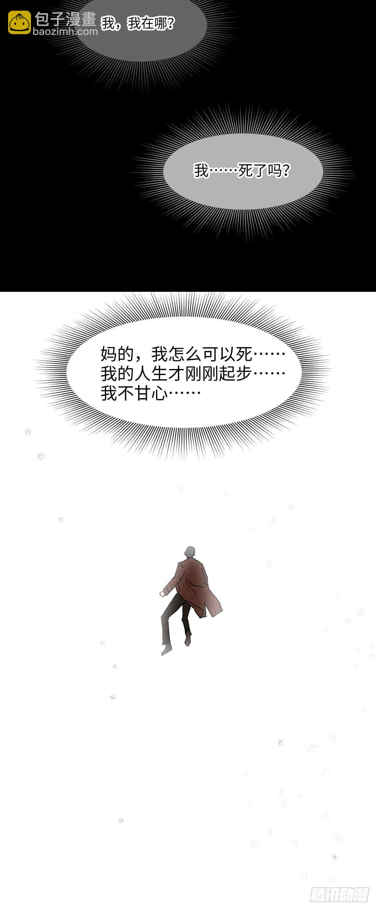 一件好事（1）