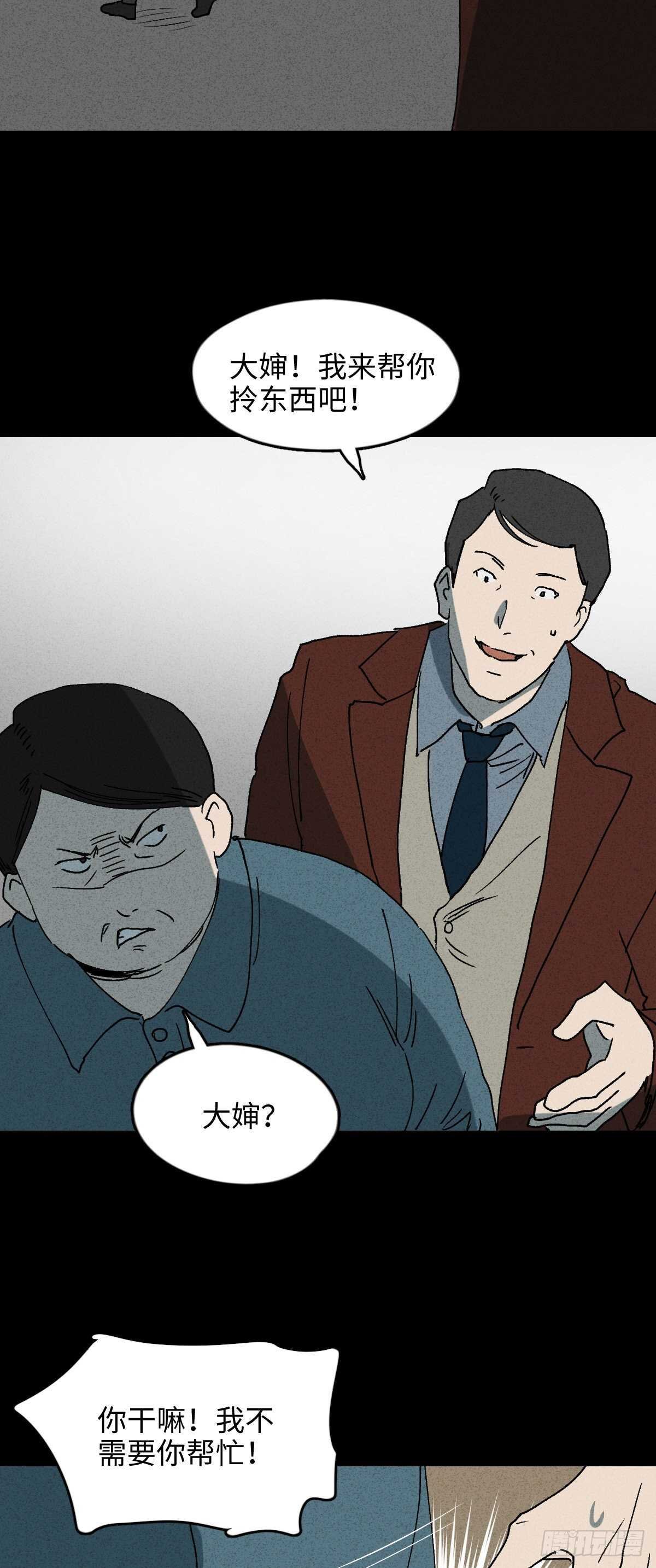一件好事（2）