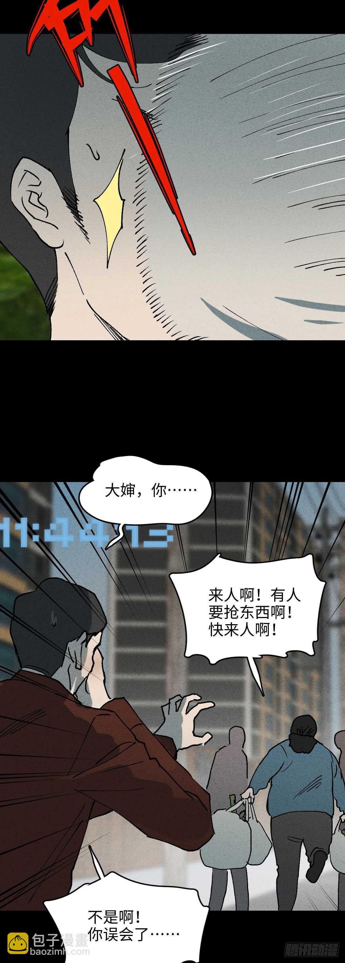 一件好事（2）
