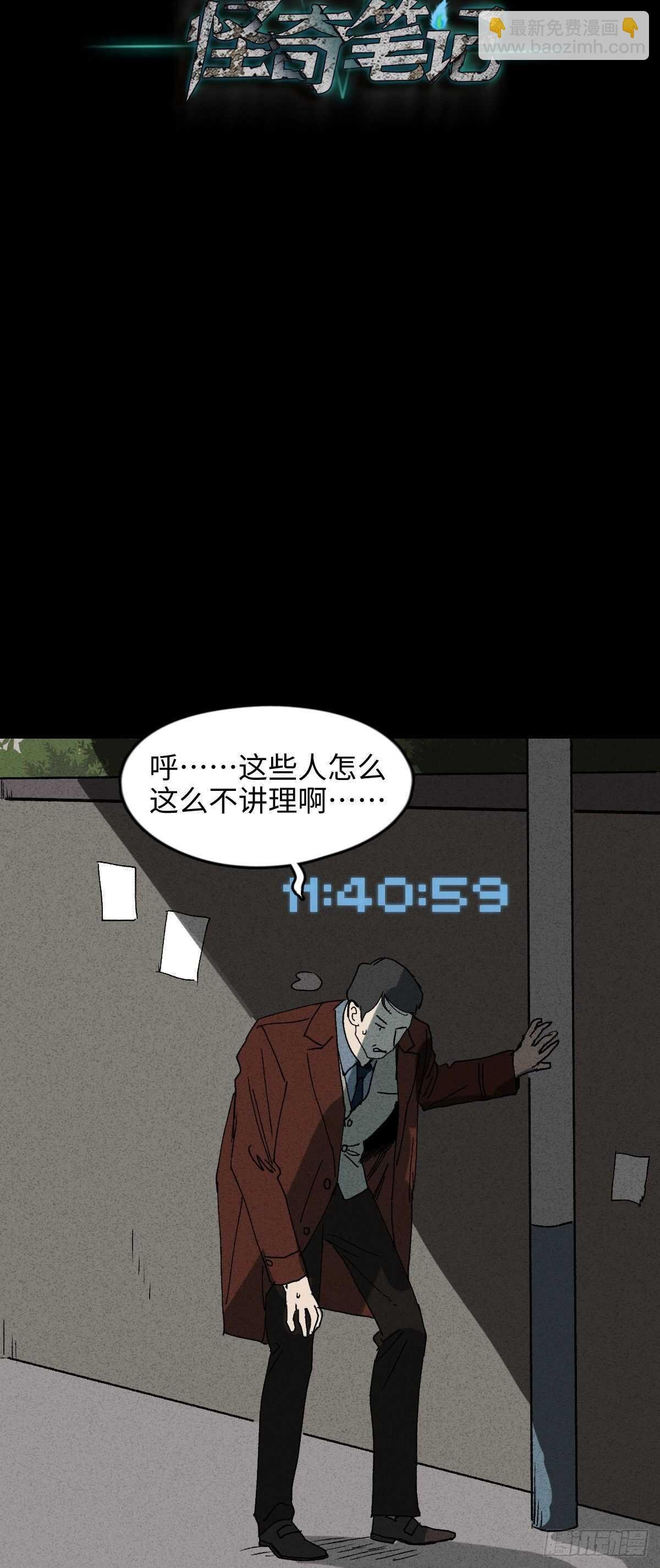 一件好事（2）