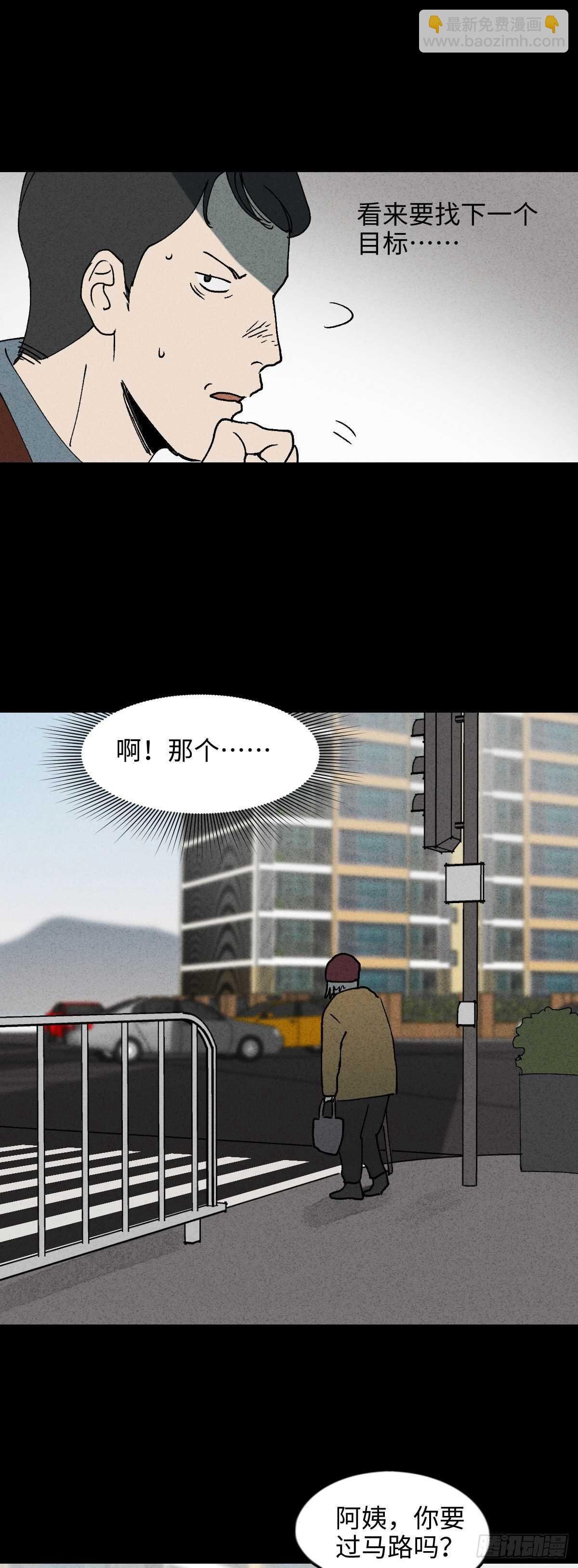 一件好事（2）