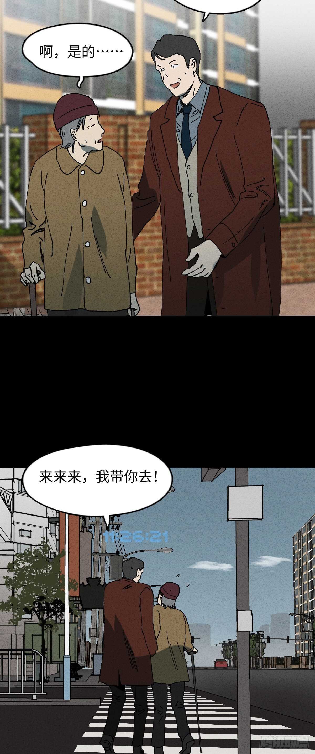 一件好事（2）