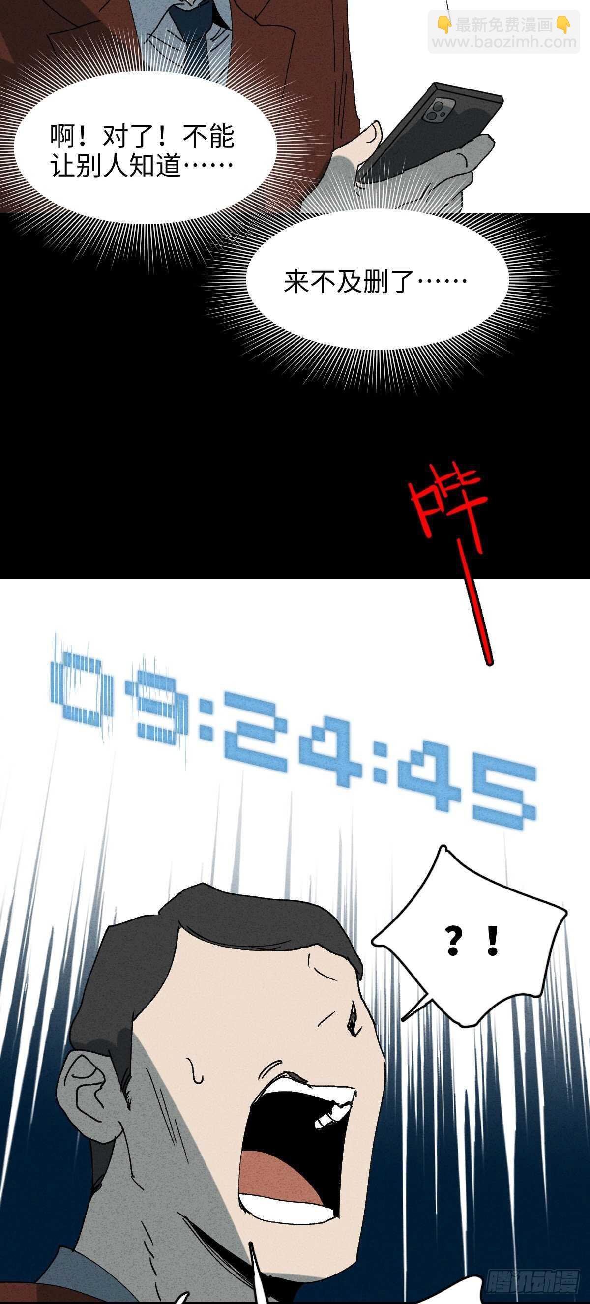 一件好事（2）