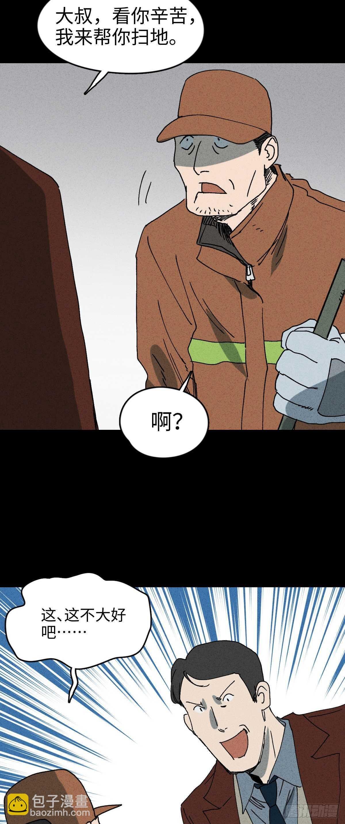 一件好事（2）