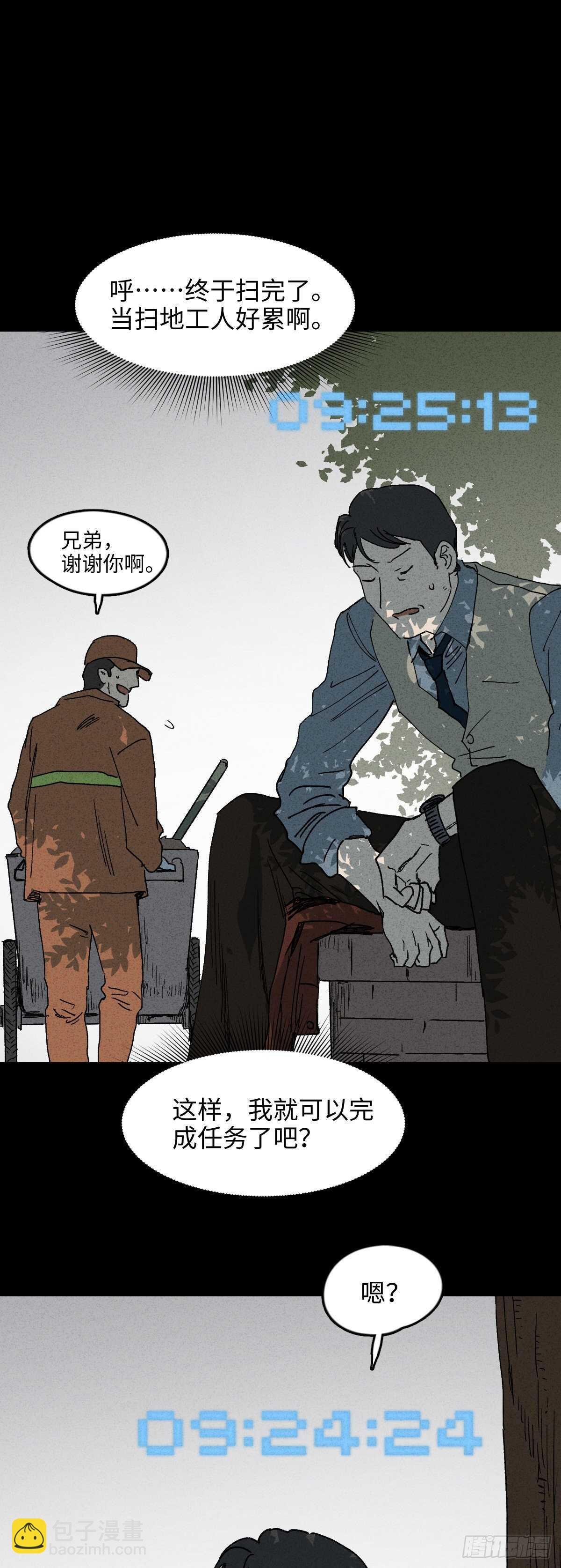 一件好事（2）