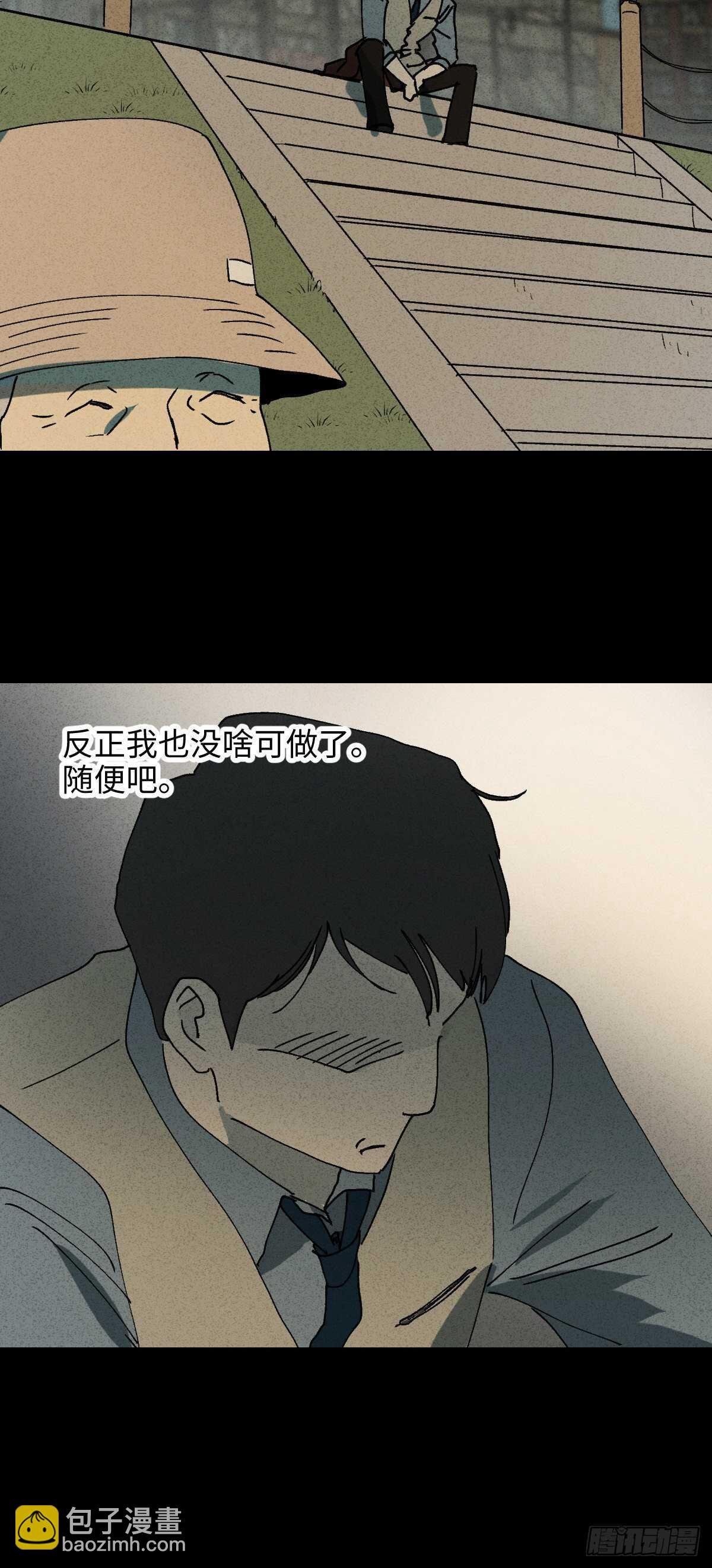 一件好事（2）