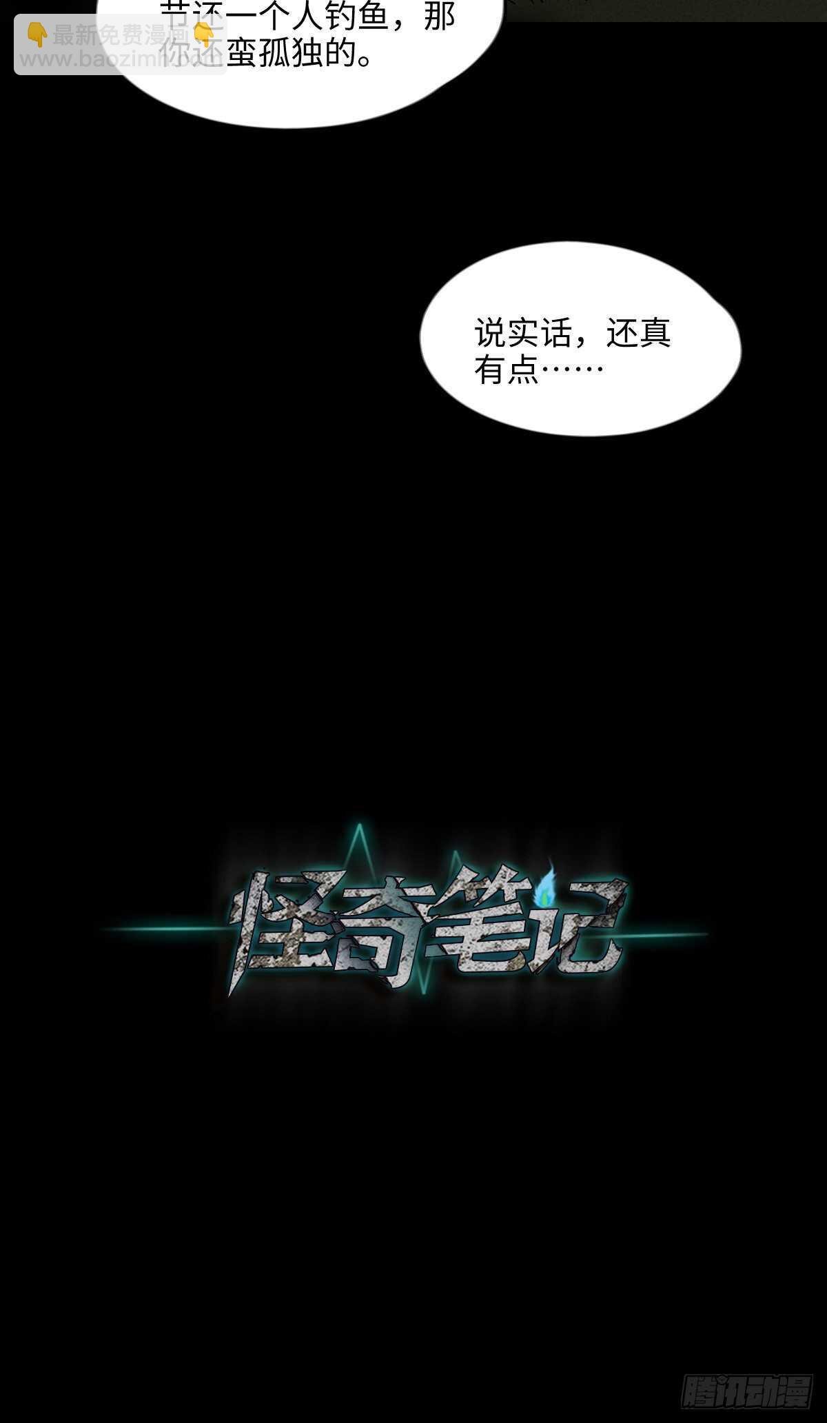一件好事（2）