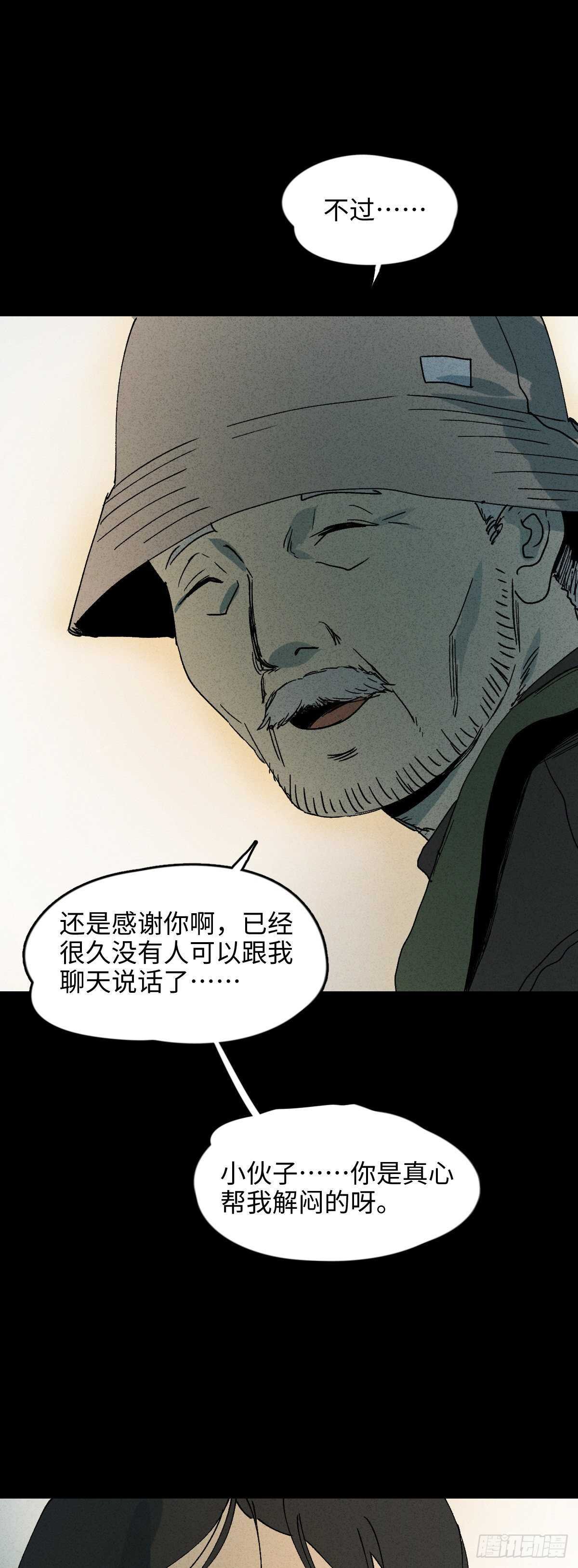 一件好事（2）