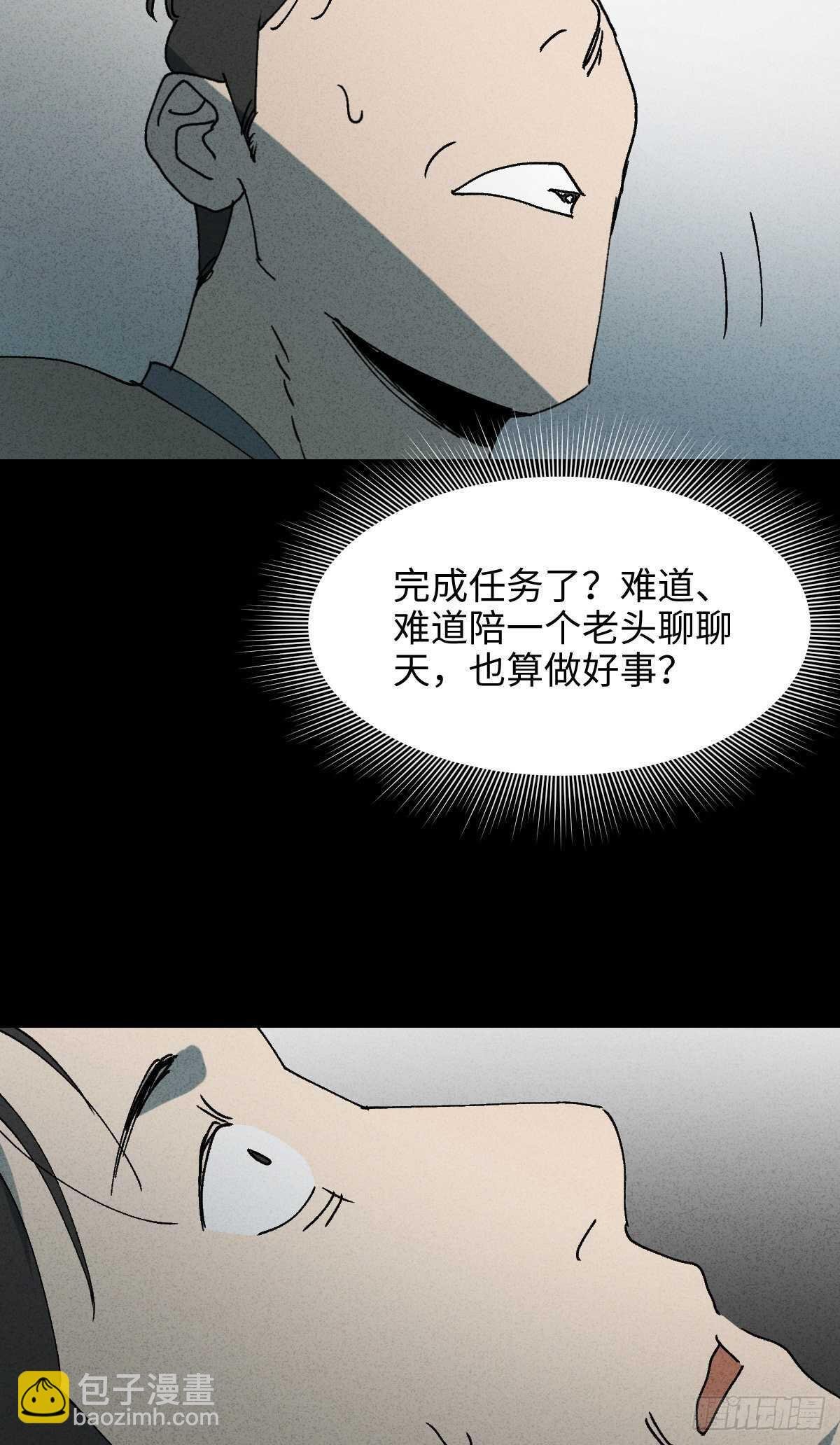 一件好事（2）