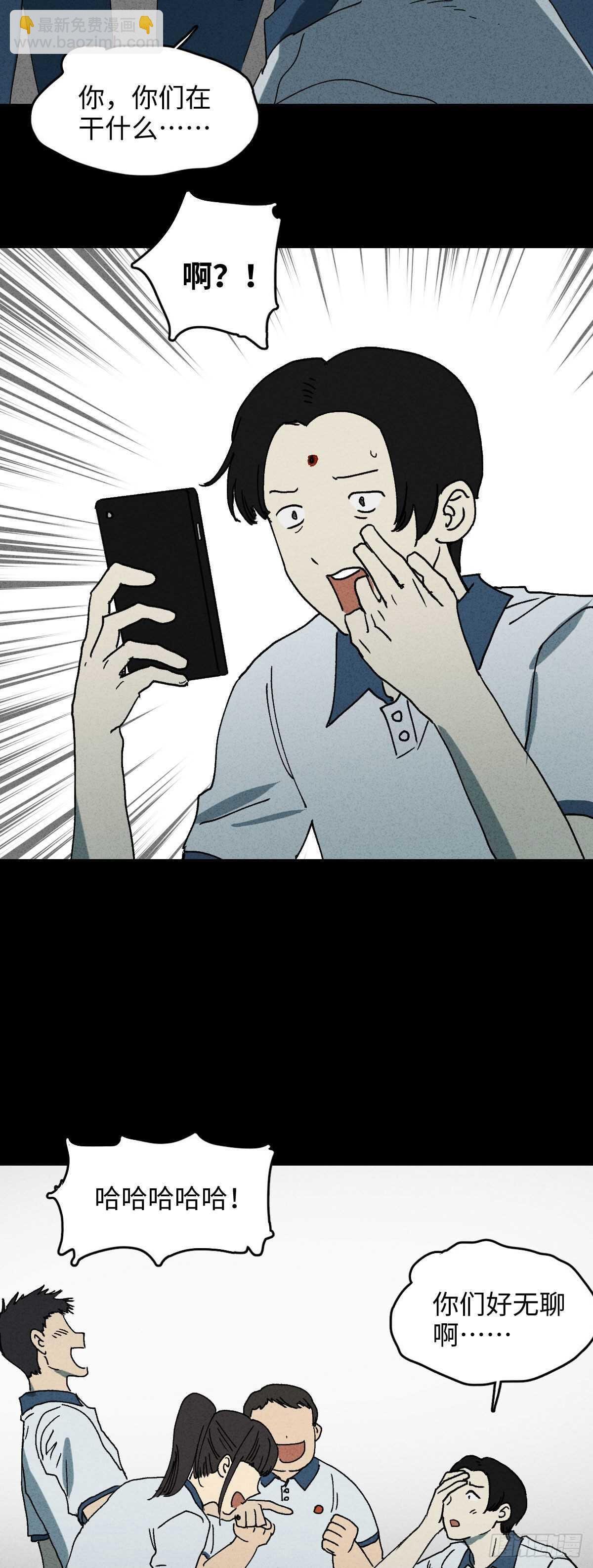 拜神游戏（1）