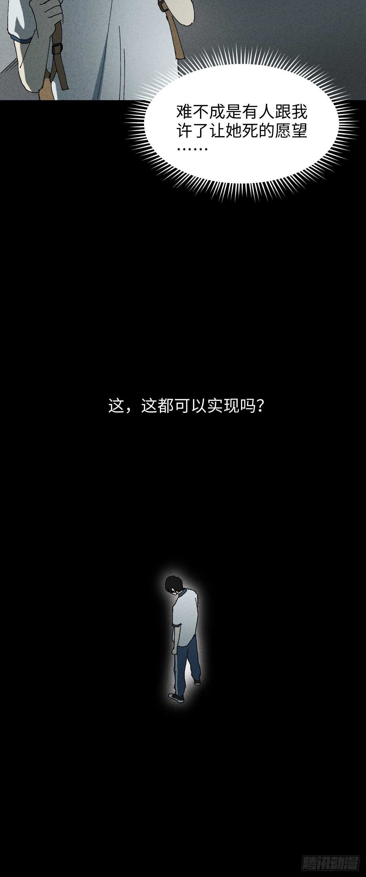 拜神游戏（1）