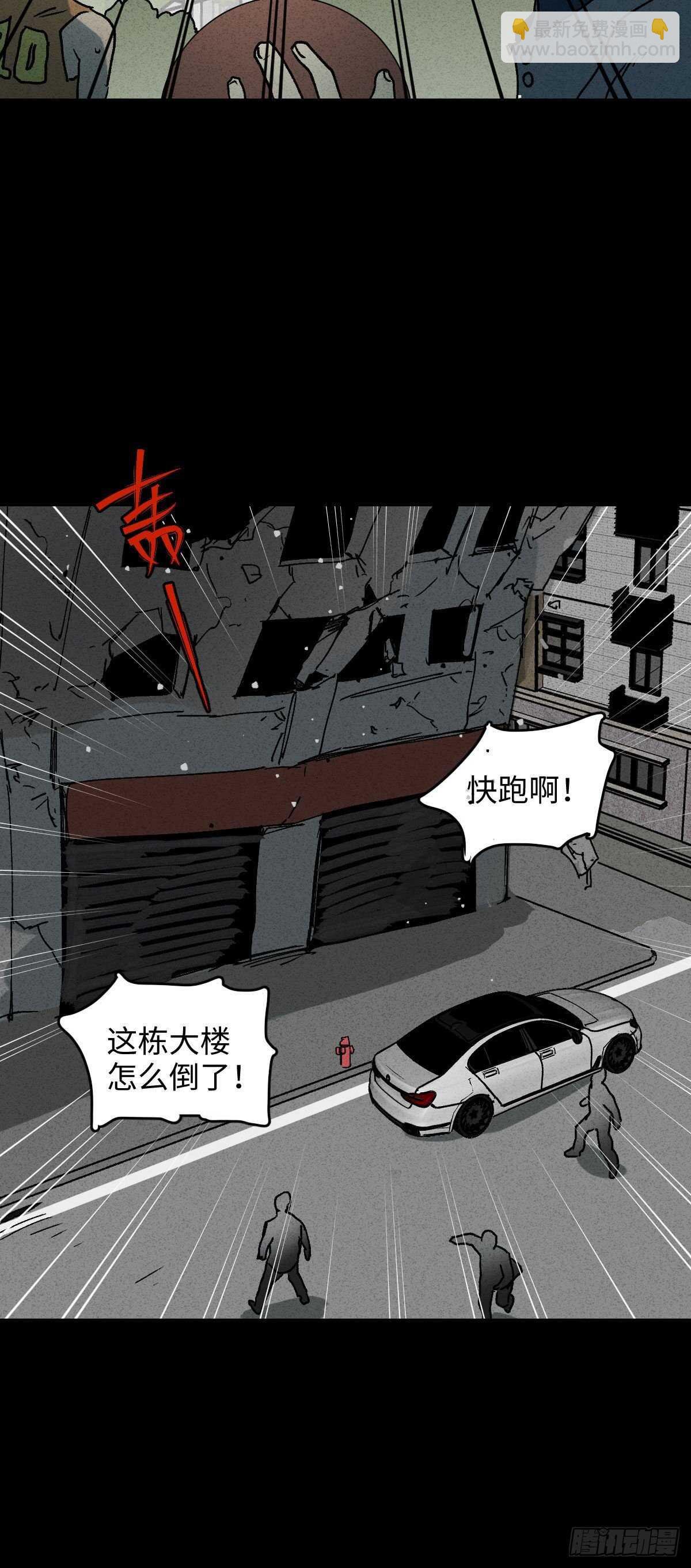 拜神游戏（1）