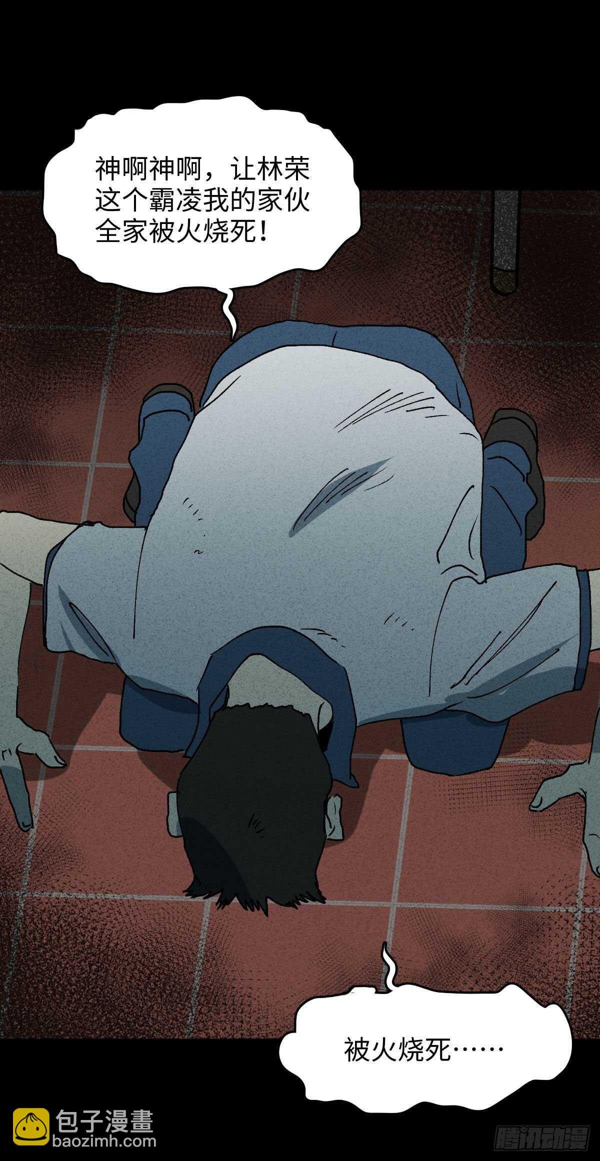 拜神游戏（1）