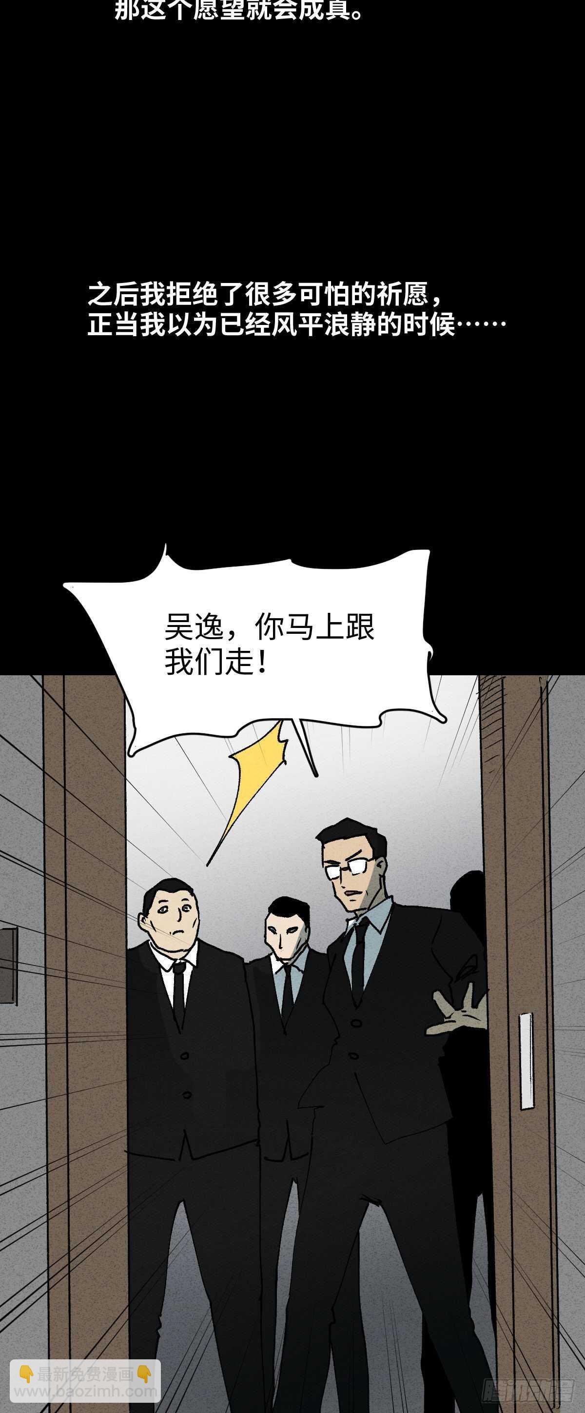 拜神游戏（1）