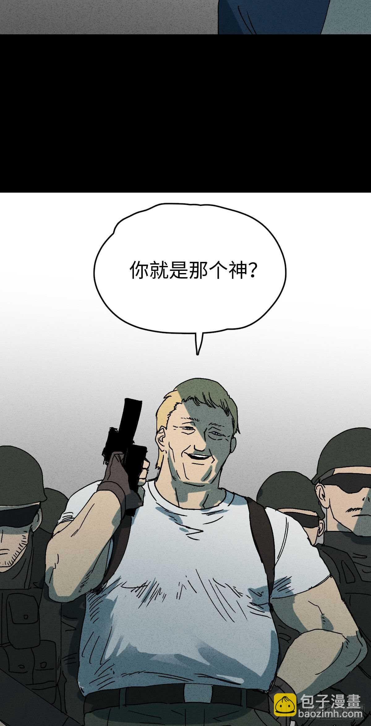 拜神游戏（1）