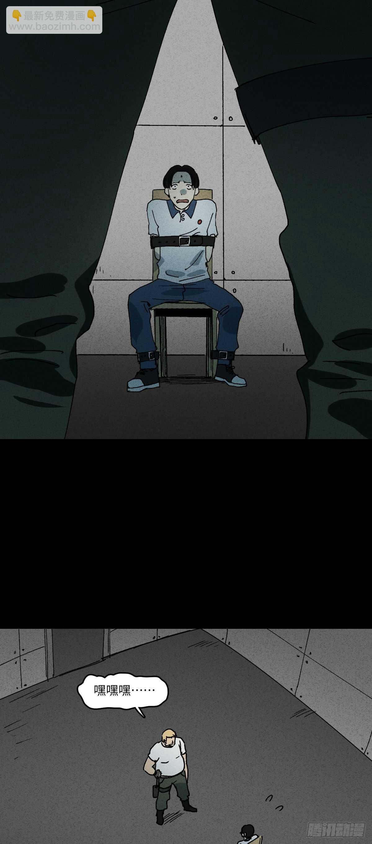 拜神游戏（1）