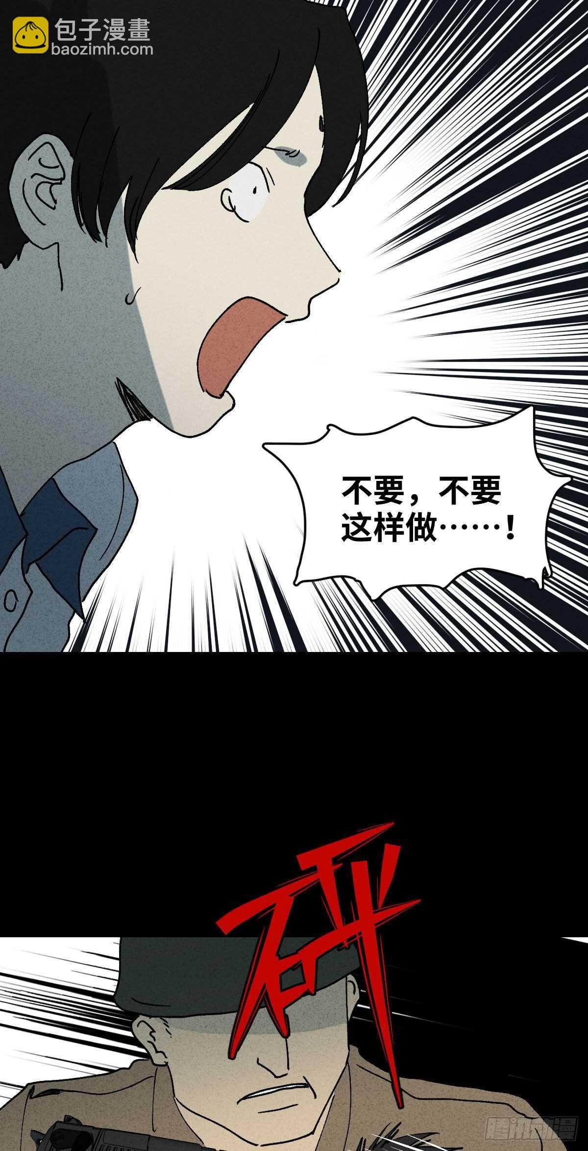 拜神游戏（2）
