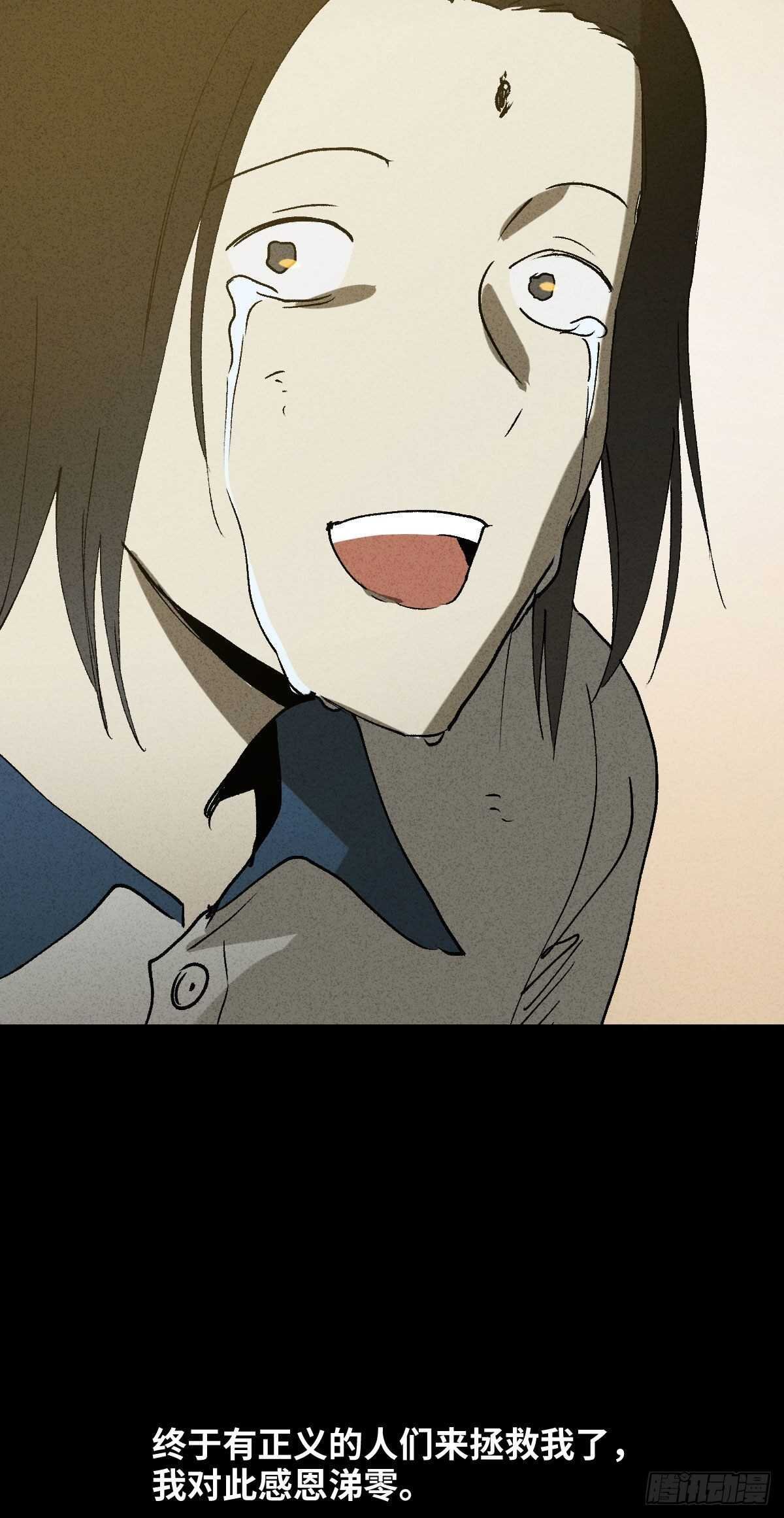 拜神游戏（2）