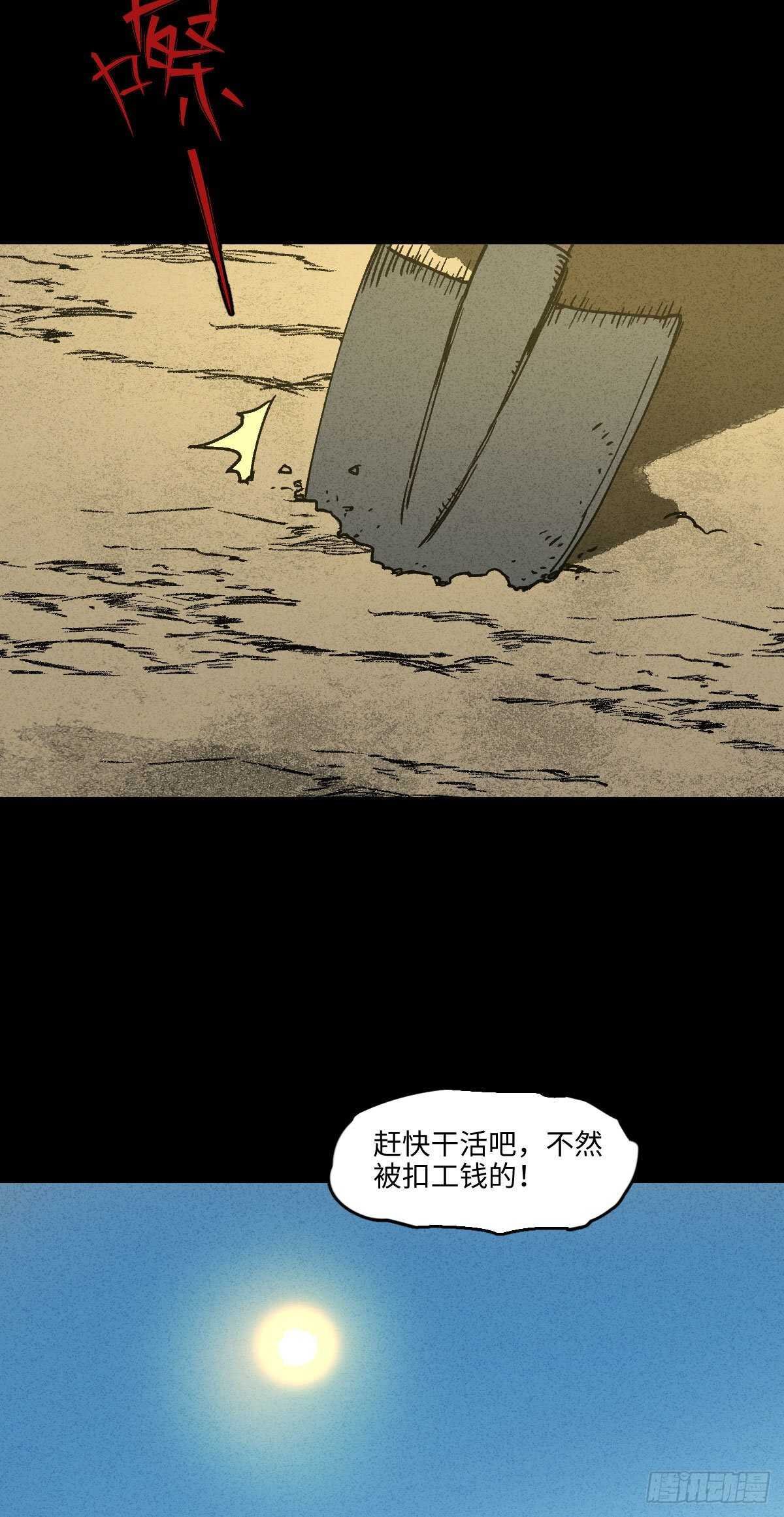 拜神游戏（2）