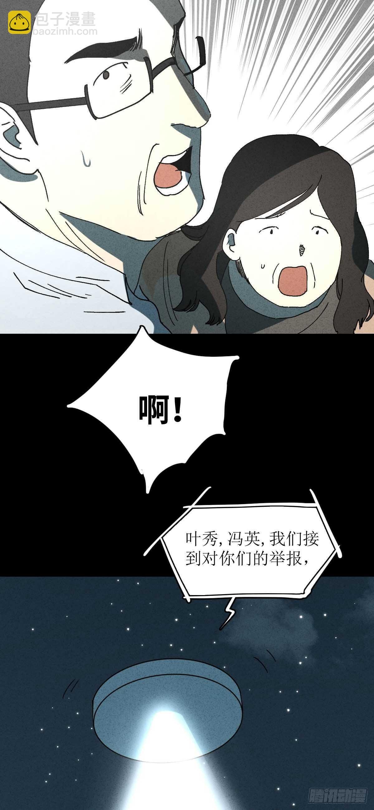 举报（1）