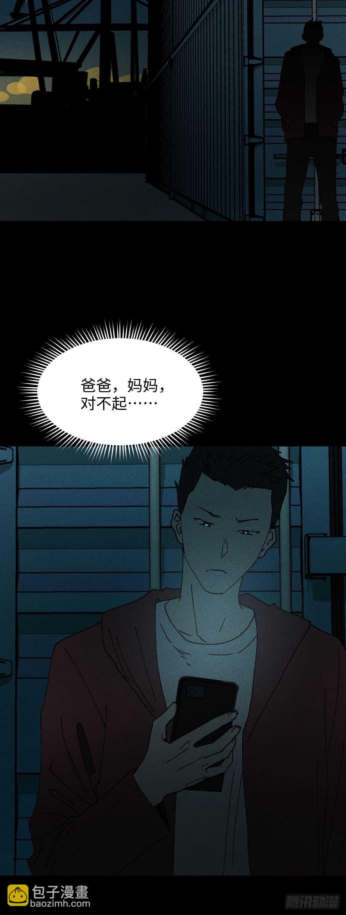 举报（1）