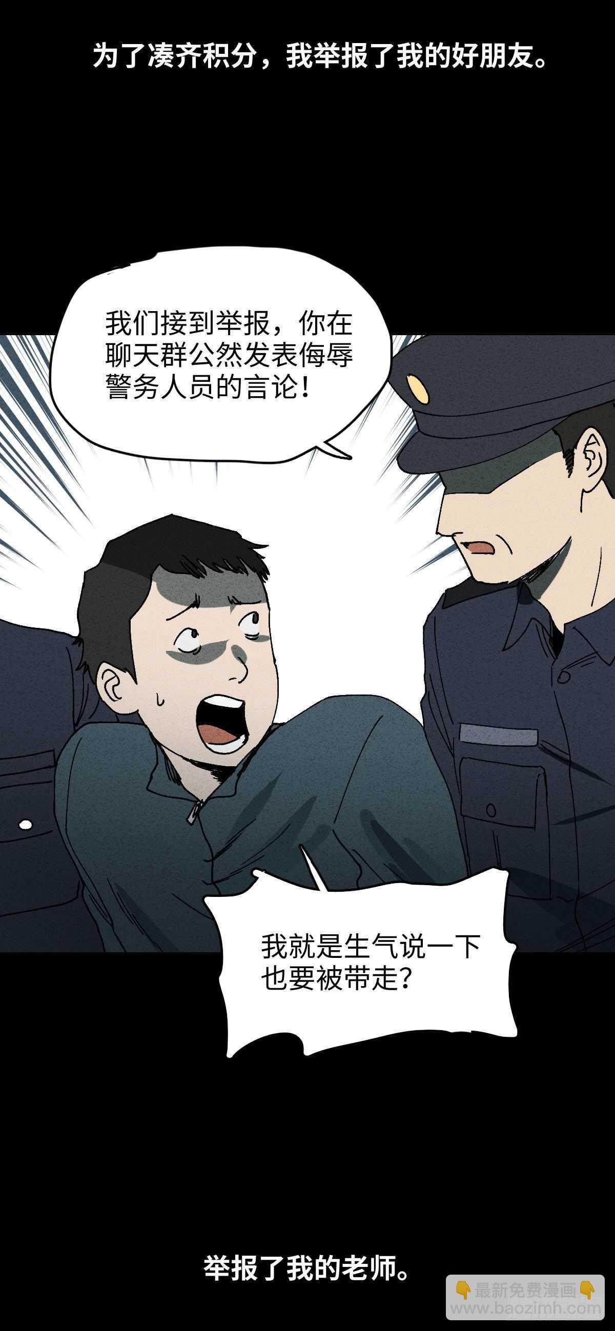举报（1）