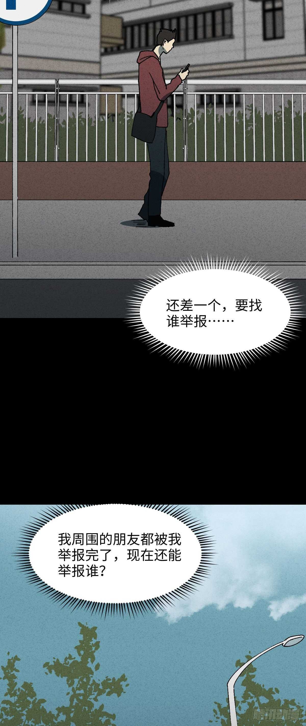 举报（1）