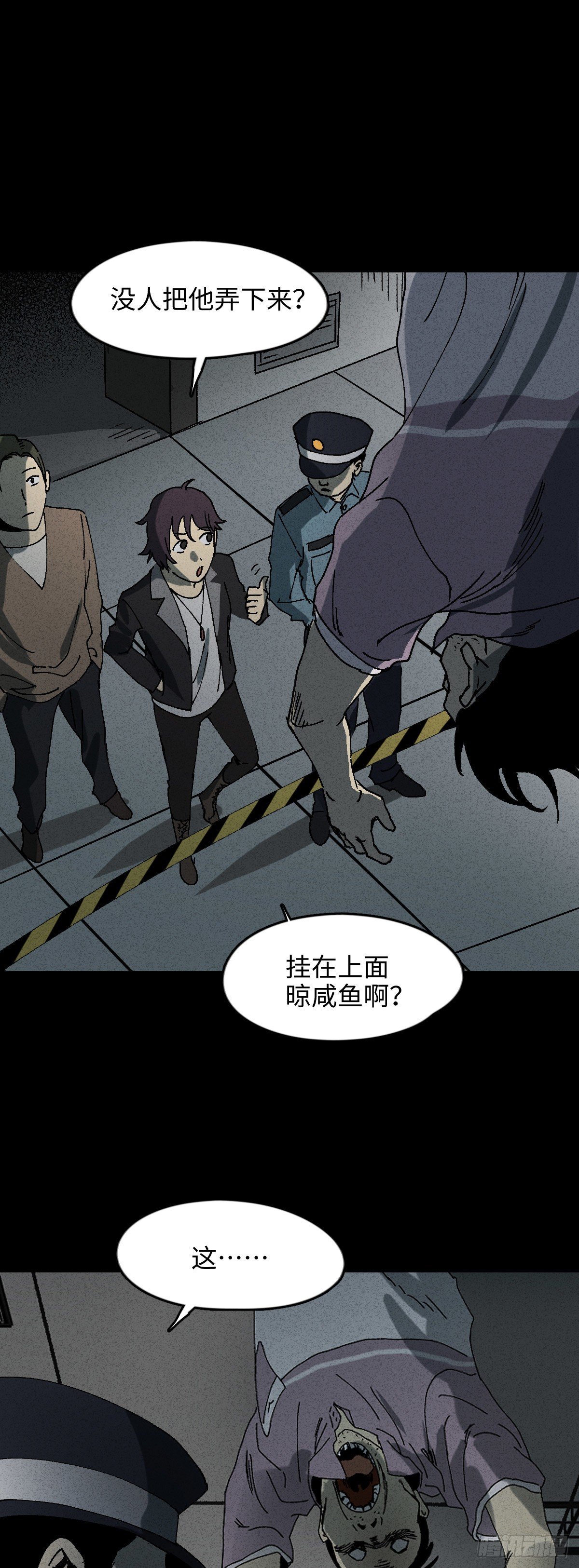 举报（2）