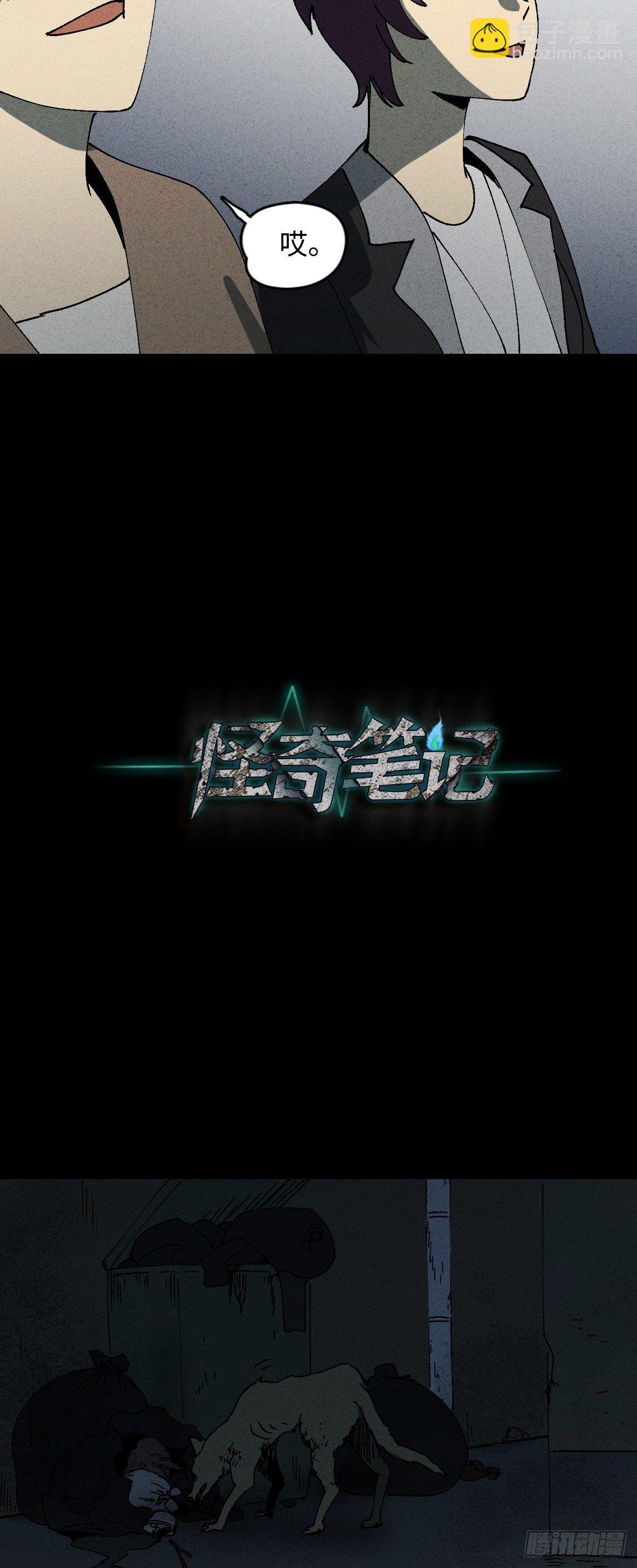 举报（2）