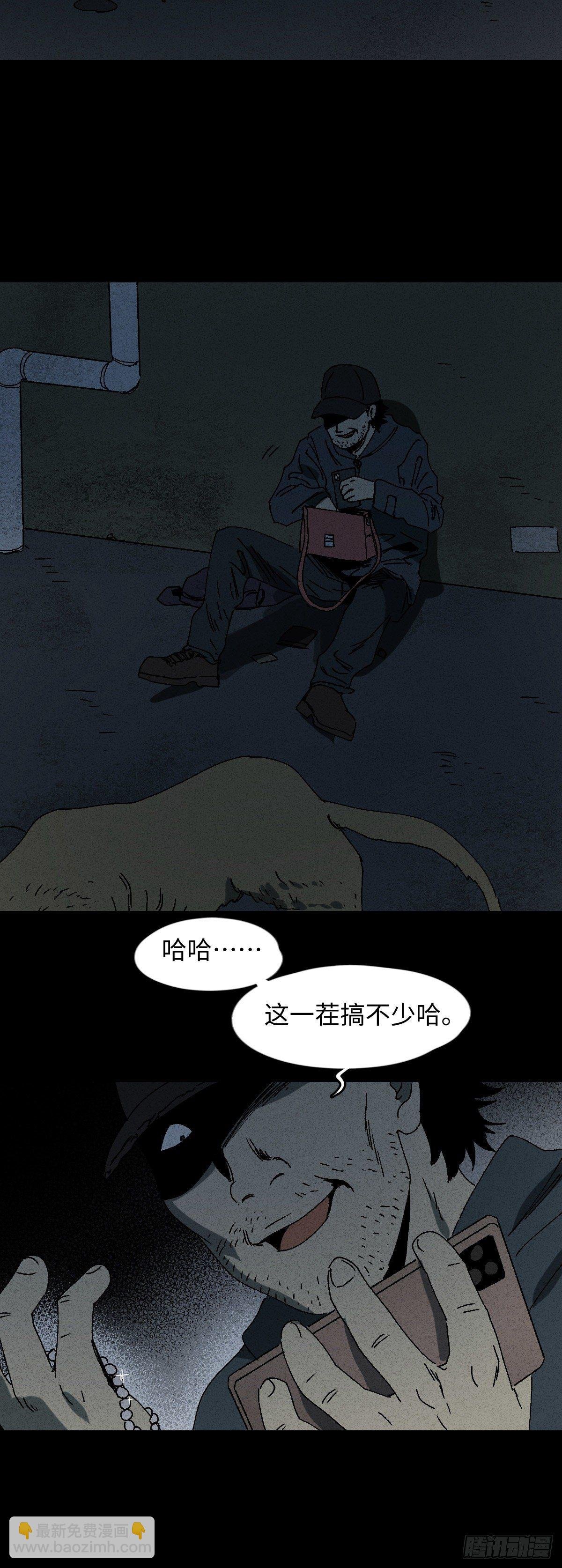 举报（2）